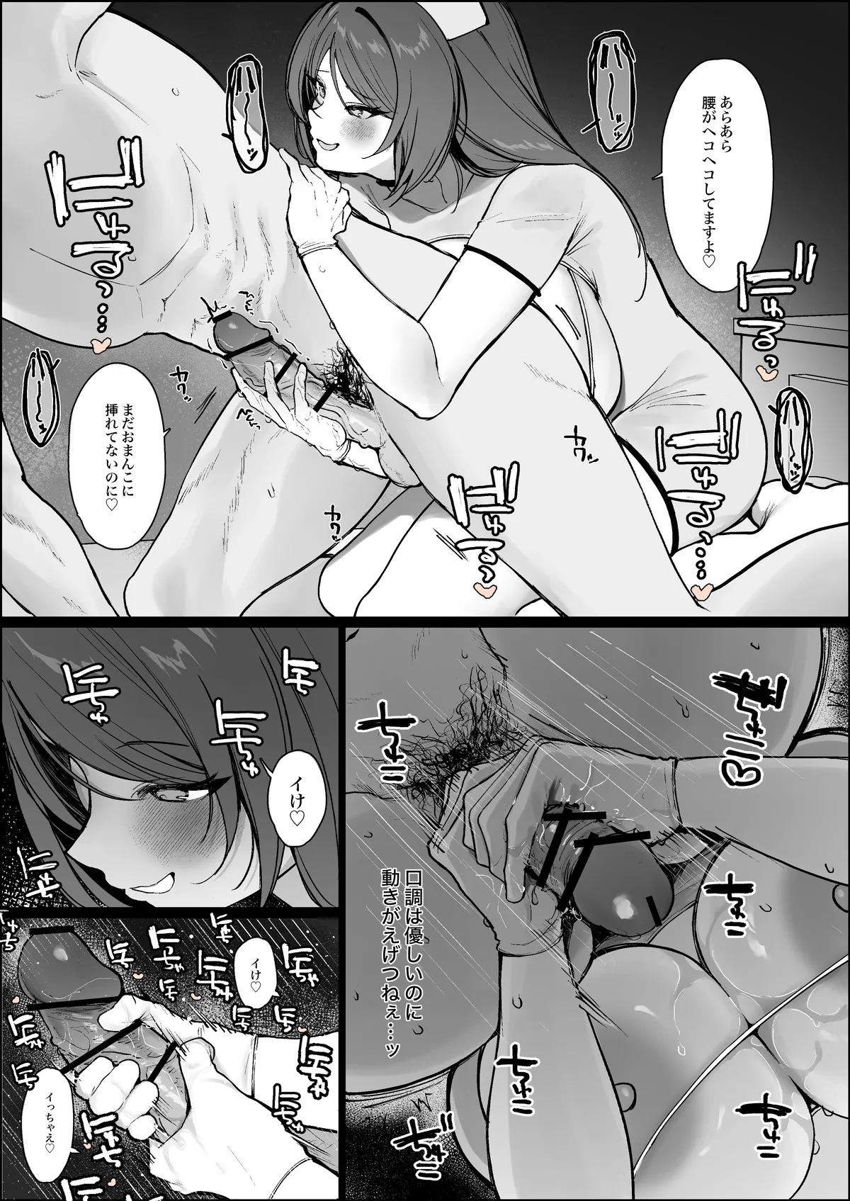 かわさきFanbox自购合集 page 6 full