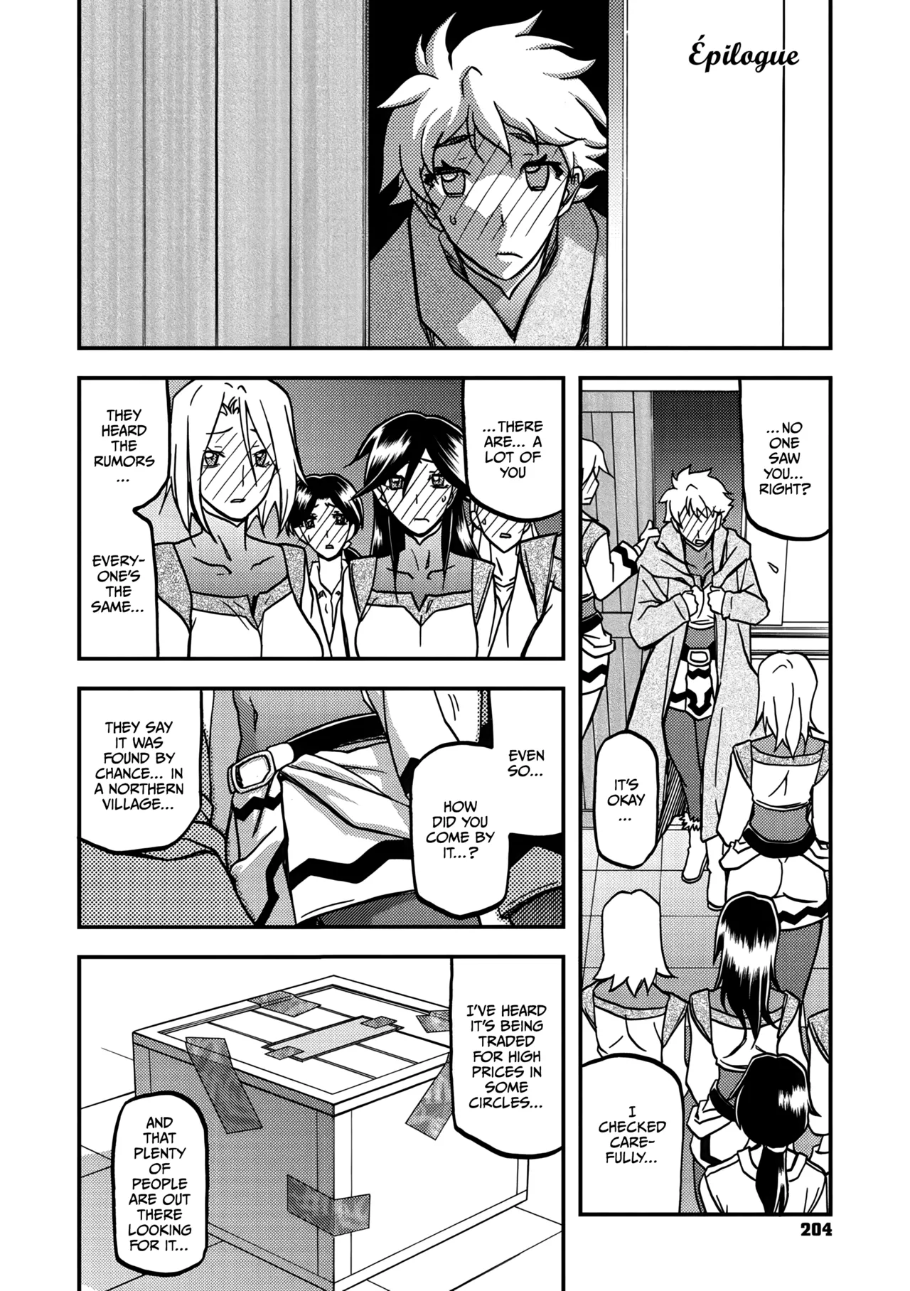 Shichisai no Lamuros 4 - Epilogue page 2 full