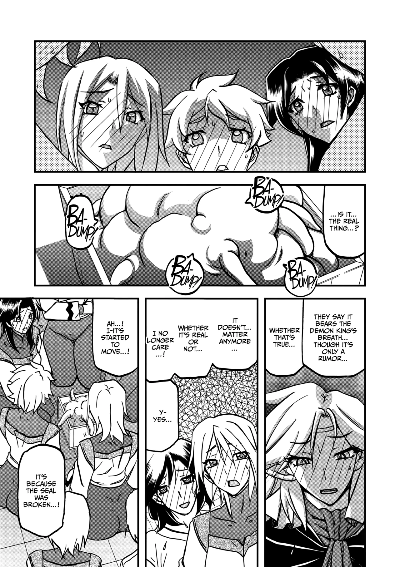 Shichisai no Lamuros 4 - Epilogue page 3 full