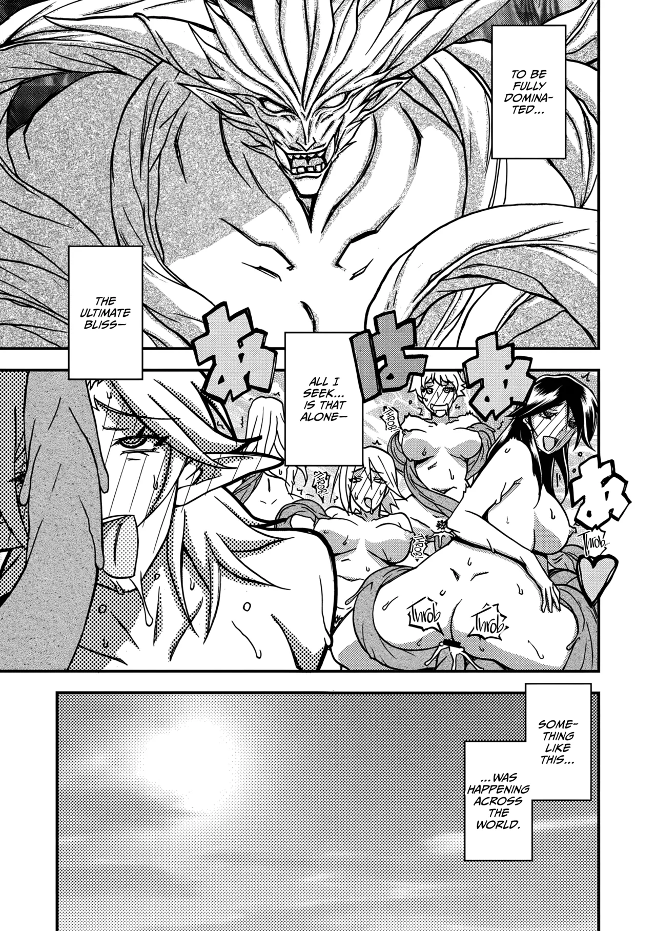 Shichisai no Lamuros 4 - Epilogue page 5 full