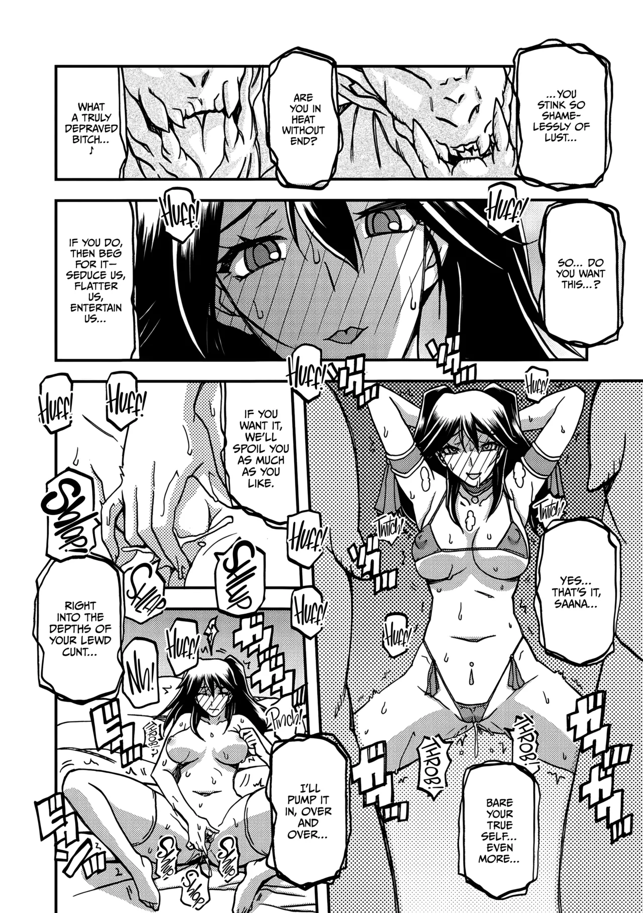 Shichisai no Lamuros 4 - Epilogue page 6 full