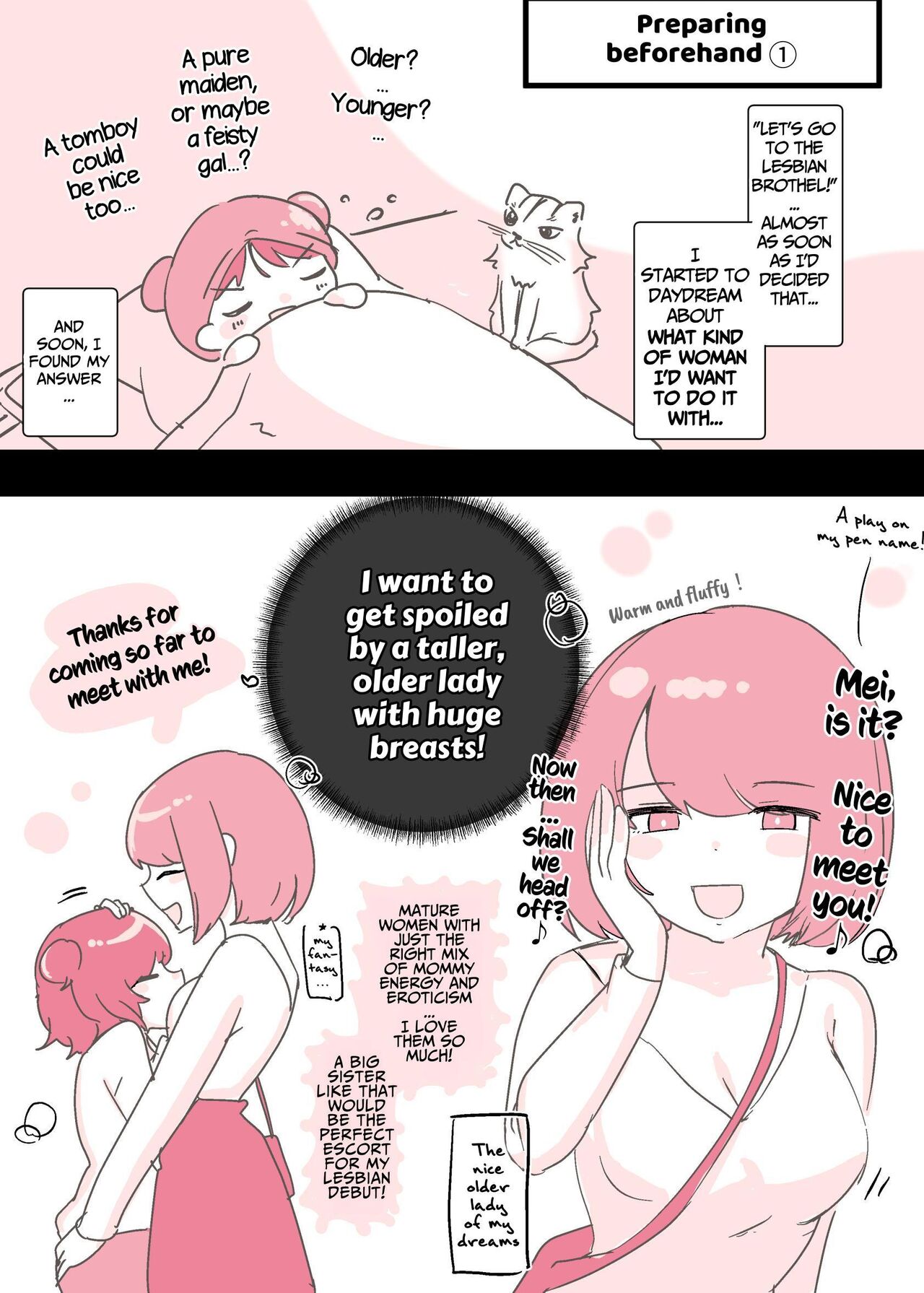 Psycho Les Senpai ga 1000-bon Ureta Kinen ni Les Fuuzoku ni Itte Kimashita Repo | Psycho Lesbian Senpai Sold 1000 Copies Memorial Lesbian Brothel Experience Report page 3 full