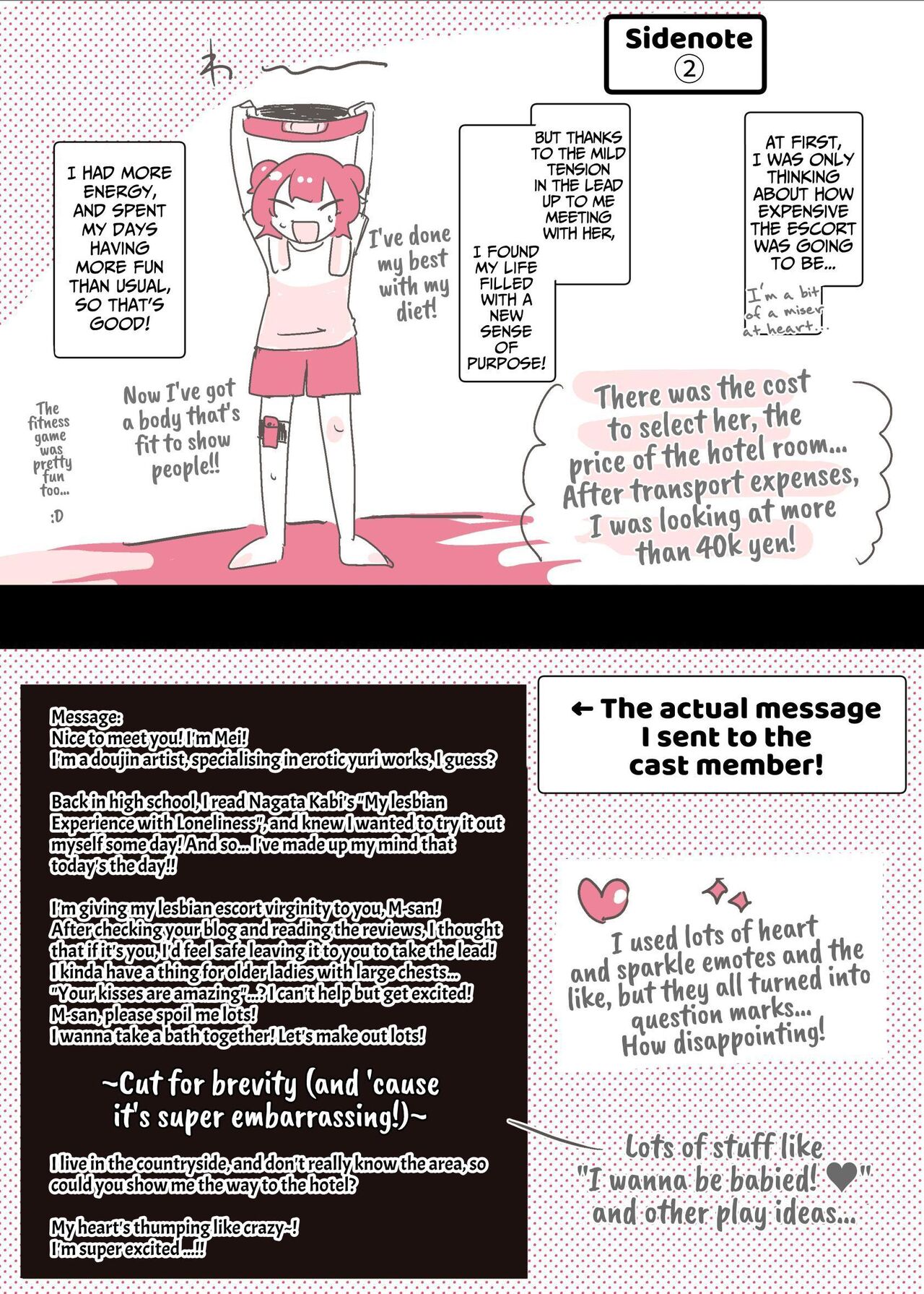 Psycho Les Senpai ga 1000-bon Ureta Kinen ni Les Fuuzoku ni Itte Kimashita Repo | Psycho Lesbian Senpai Sold 1000 Copies Memorial Lesbian Brothel Experience Report page 8 full