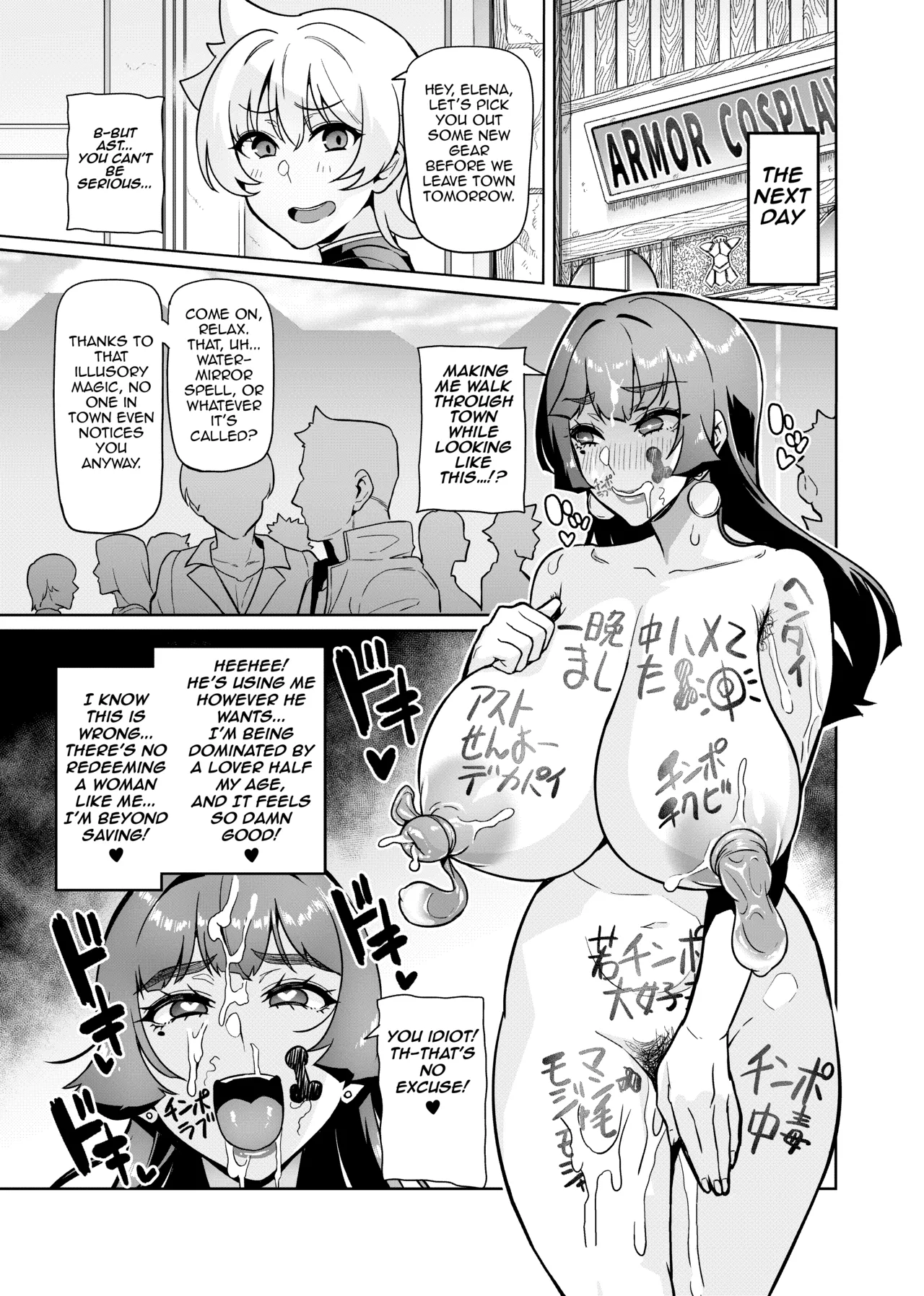 Maken no Elena Season II ~Wakaba to no Koi ni Moreochiru Majo-tachi~ | High Wizard Elena Season II ~The Witches Who Succumbed to Young Love~ Ch. 1-3 page 9 full