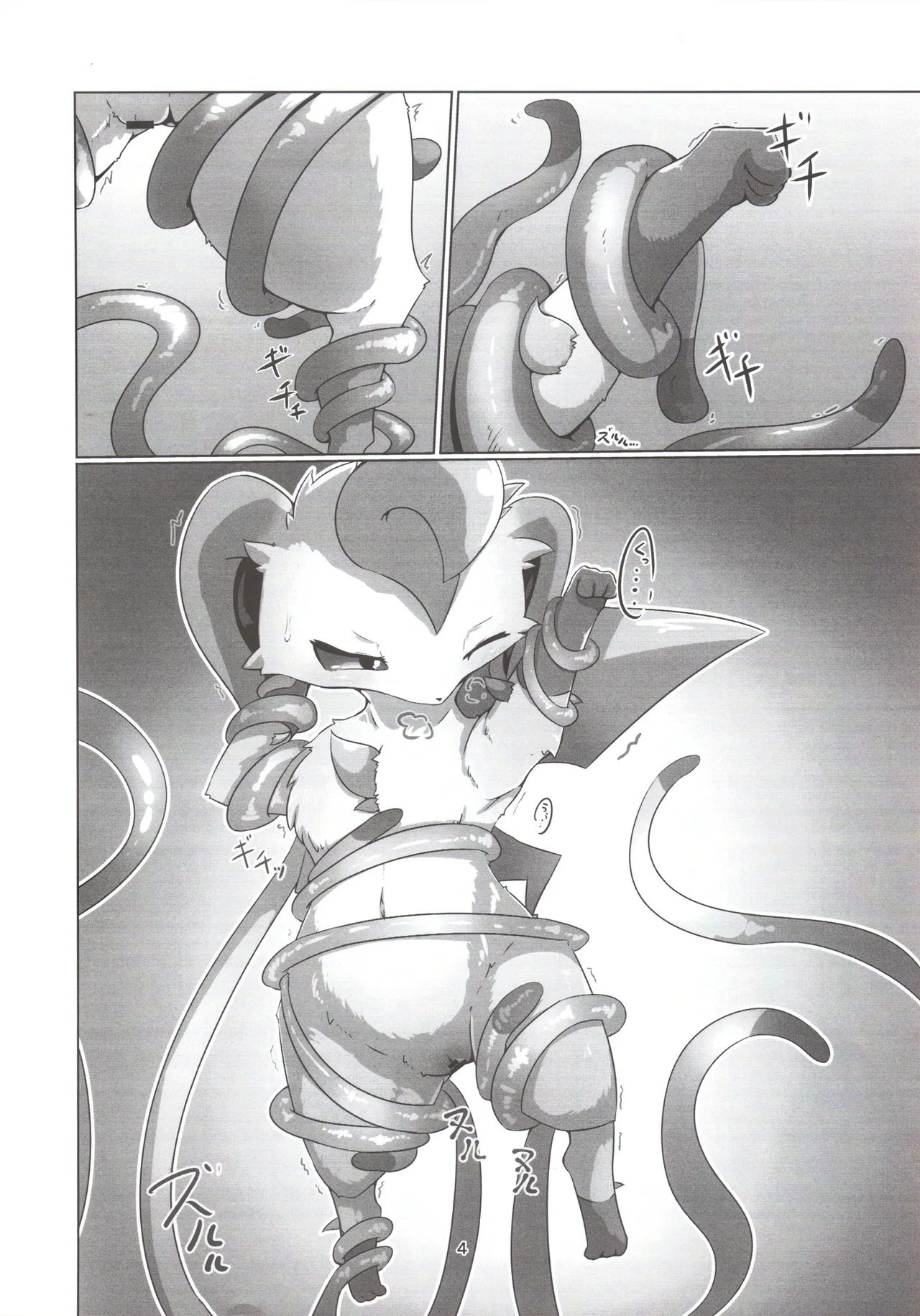 Leafinement 2 page 3 full