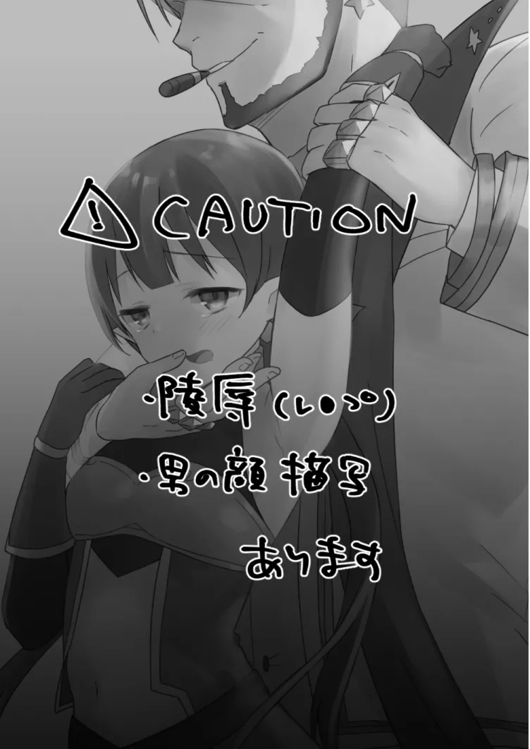 Watashi, Casino no Tame ni Hatarakimasu 1 page 3 full