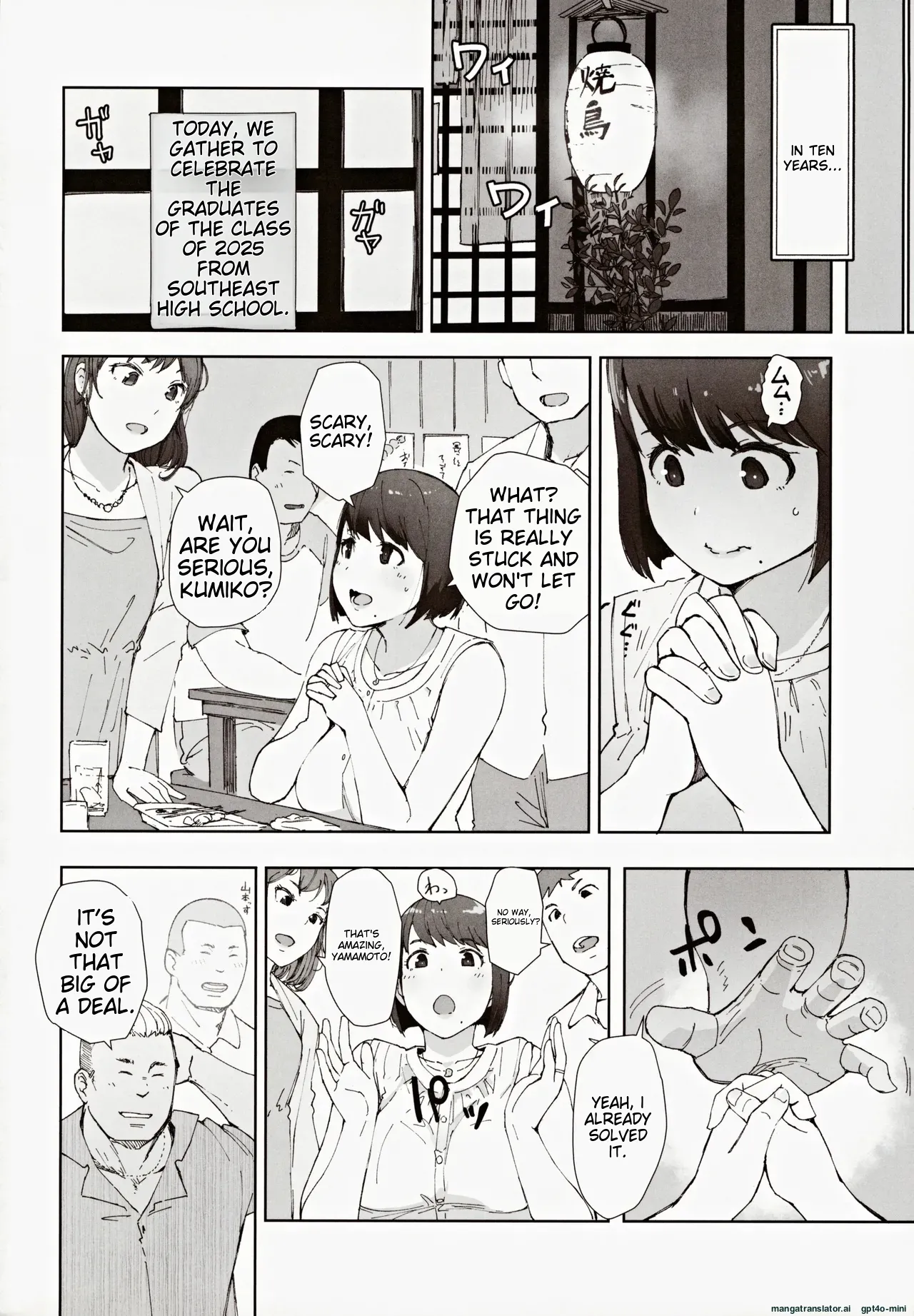 Hayaku Kaette Anata to Canelé o Tabetai - Longing to Be Home. Savoring Canelé with You page 3 full