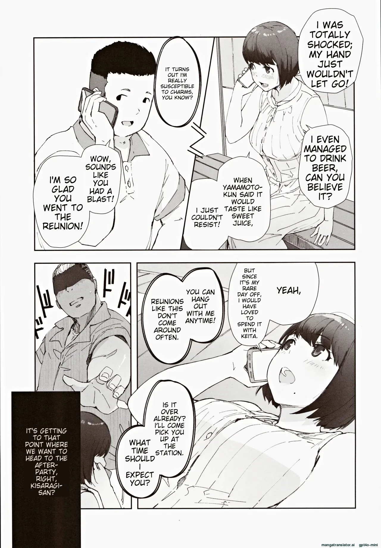 Hayaku Kaette Anata to Canelé o Tabetai - Longing to Be Home. Savoring Canelé with You page 4 full