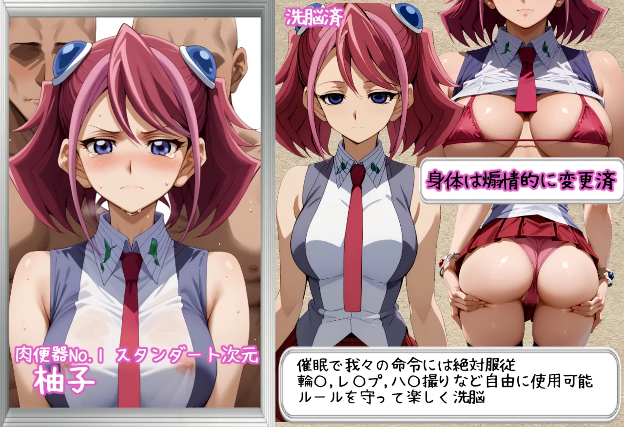 Duelistas2 booth page 1 full