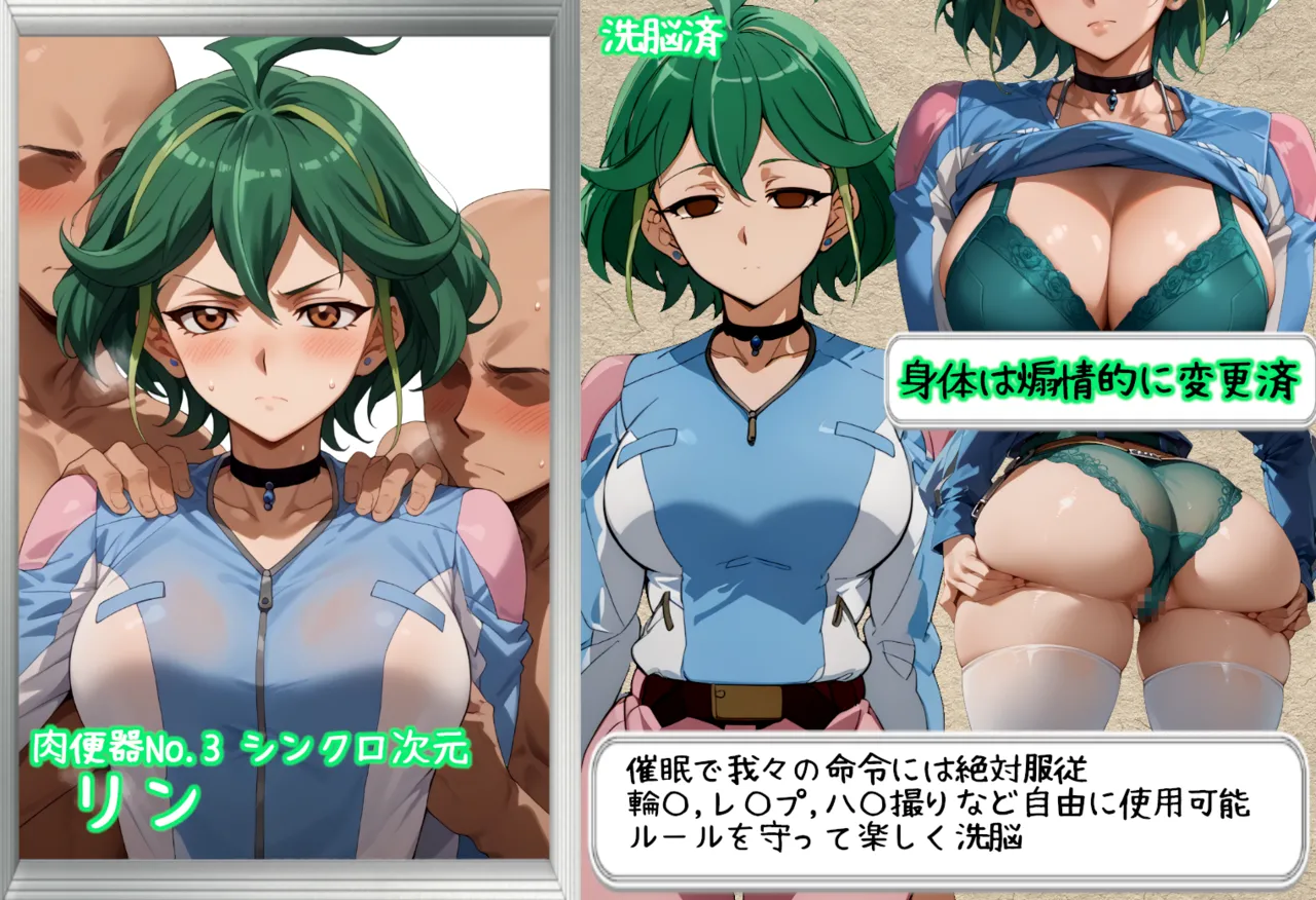 Duelistas2 booth page 3 full