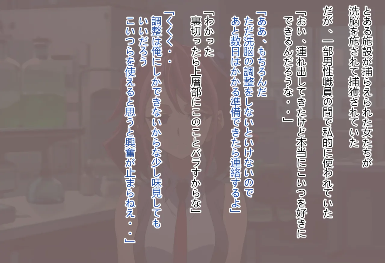 Duelistas2 booth page 5 full