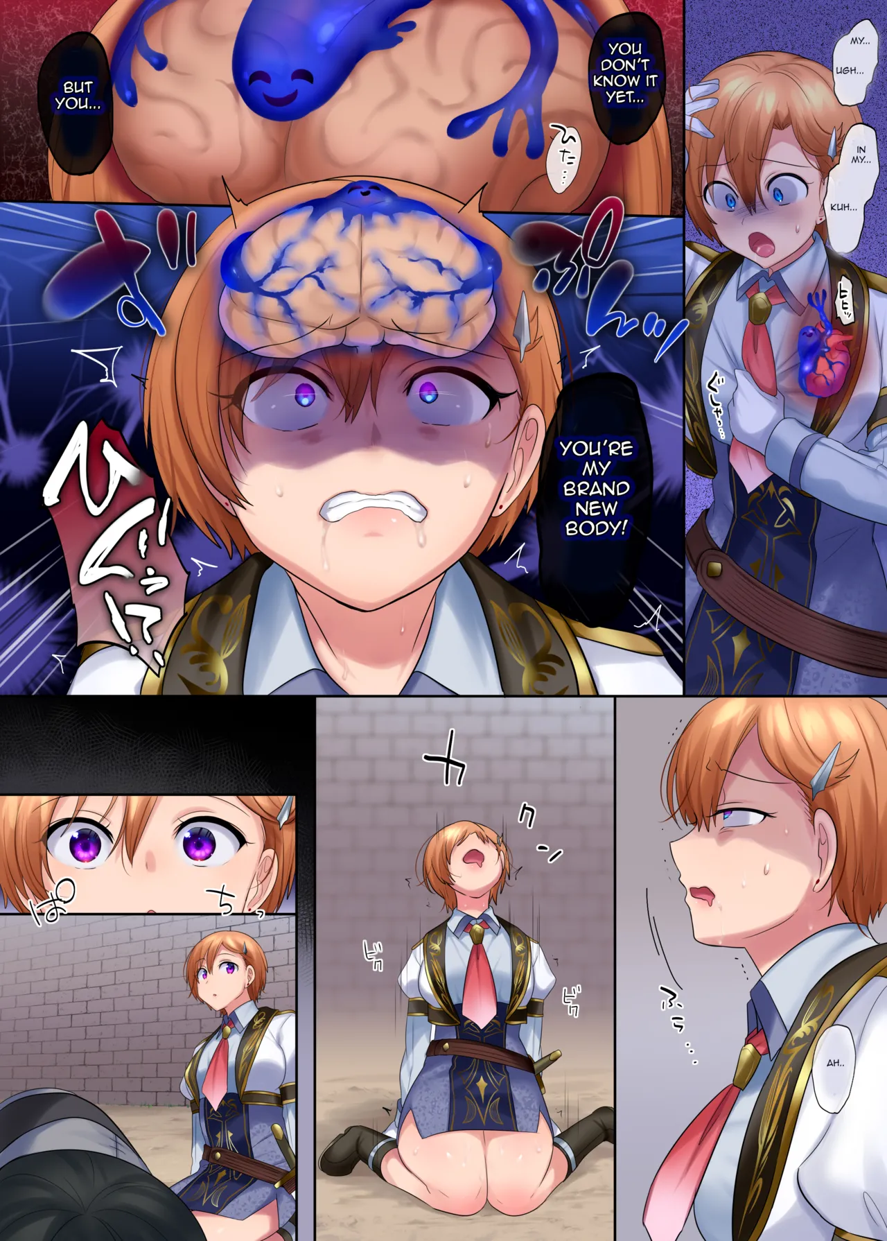 Kuchi Utsushi no Sandatsusya page 7 full