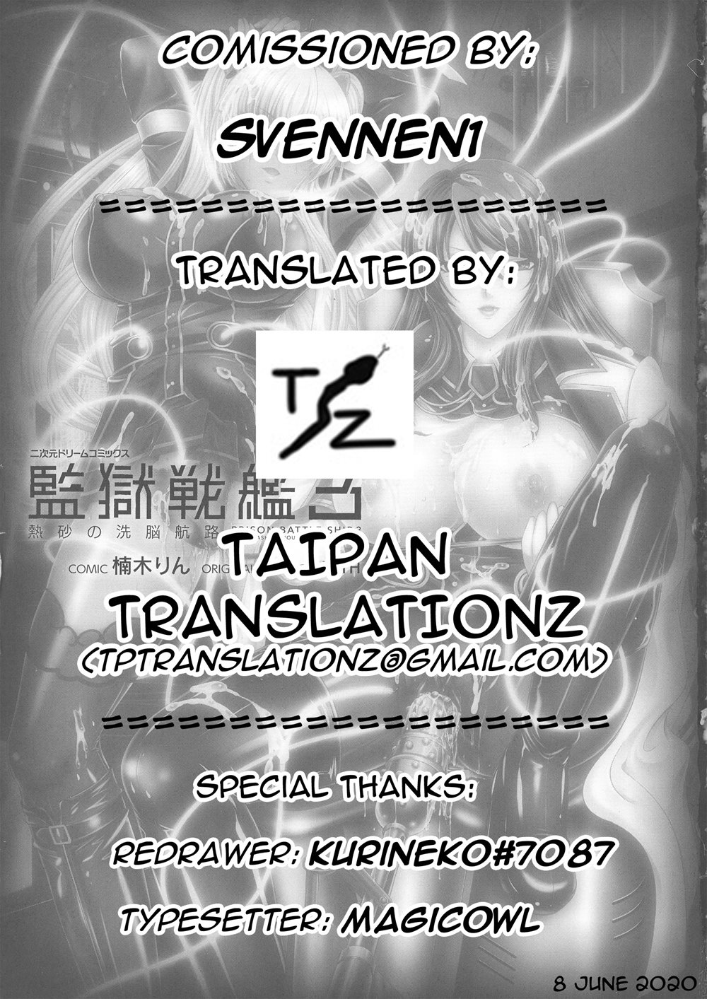 Kangoku Senkan 3 ~Nessa no Sennou Kouro~ page 3 full