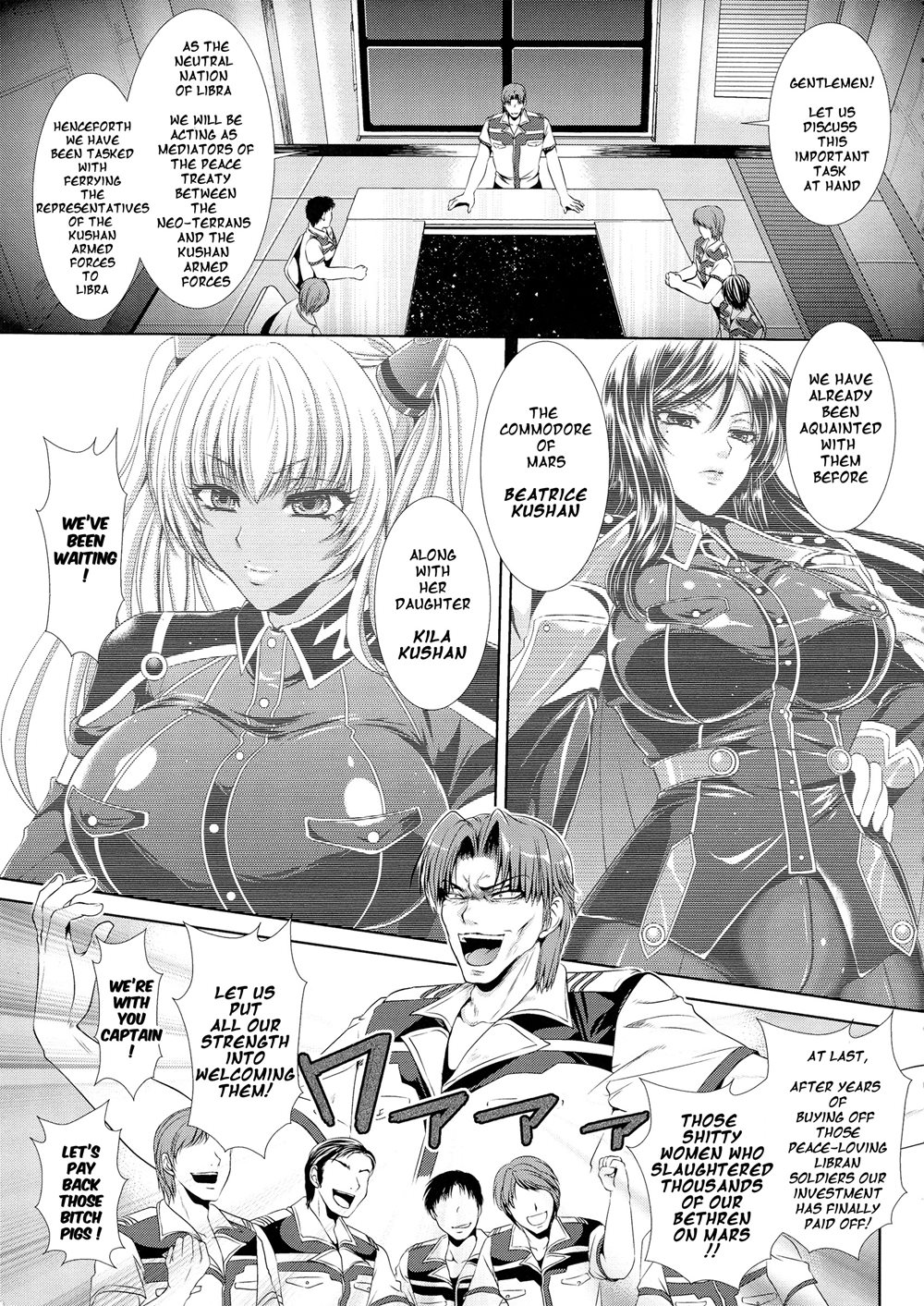 Kangoku Senkan 3 ~Nessa no Sennou Kouro~ page 5 full