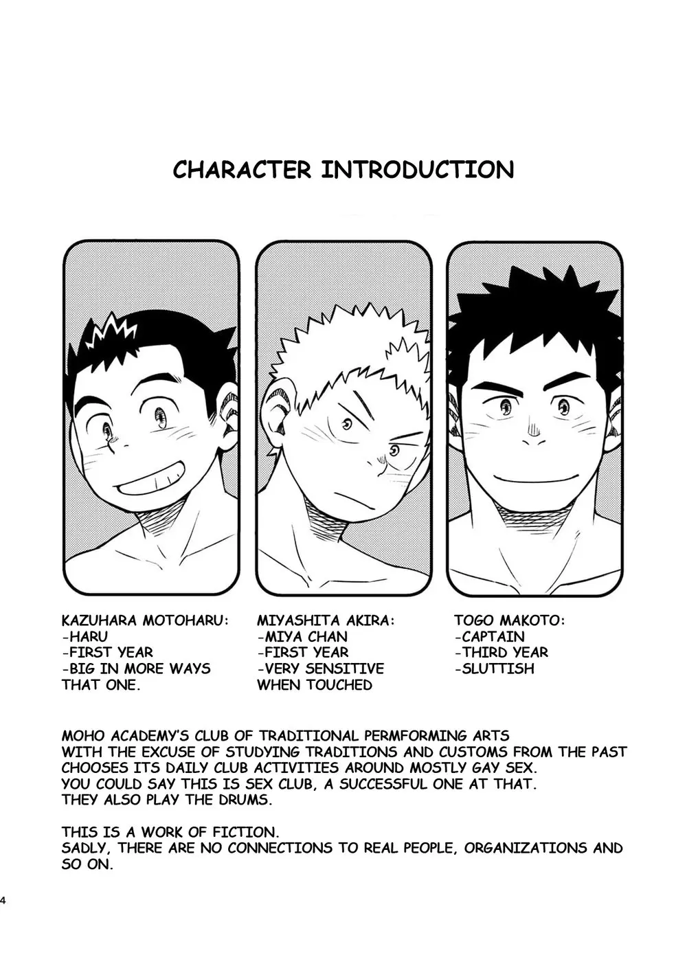 Mouhou Gakuen Dentou Geinoubu 2 page 3 full