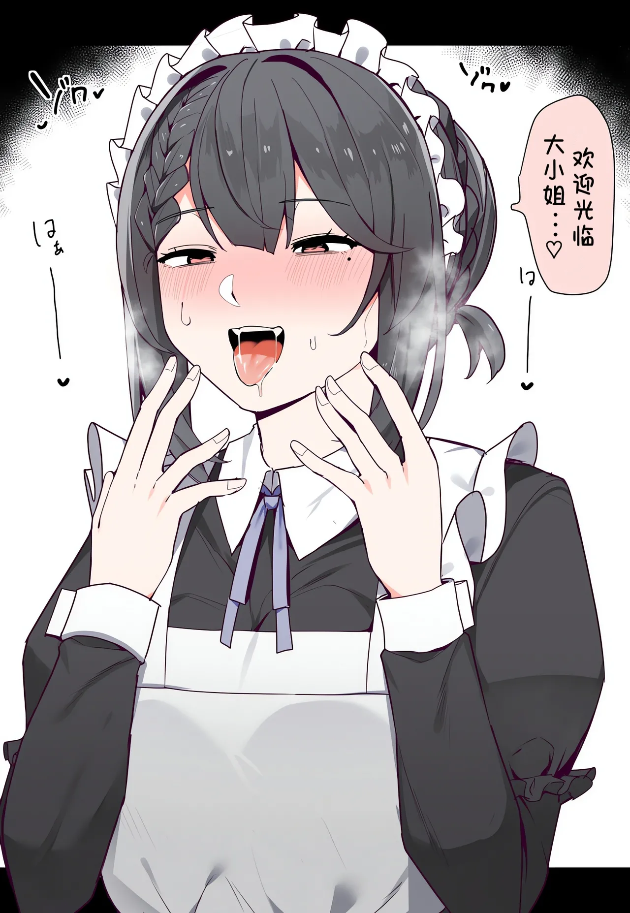 commissioned page 4 full