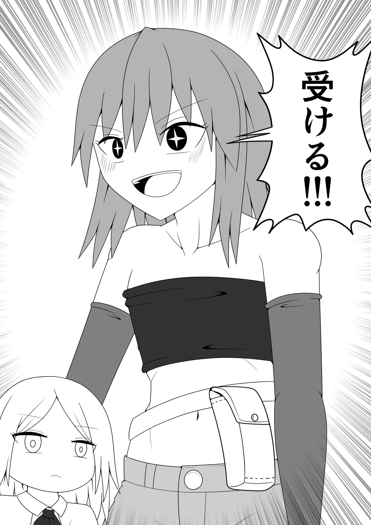 Tsurupeta Futanari Musume Aruto ~vs Aruraune~ page 4 full