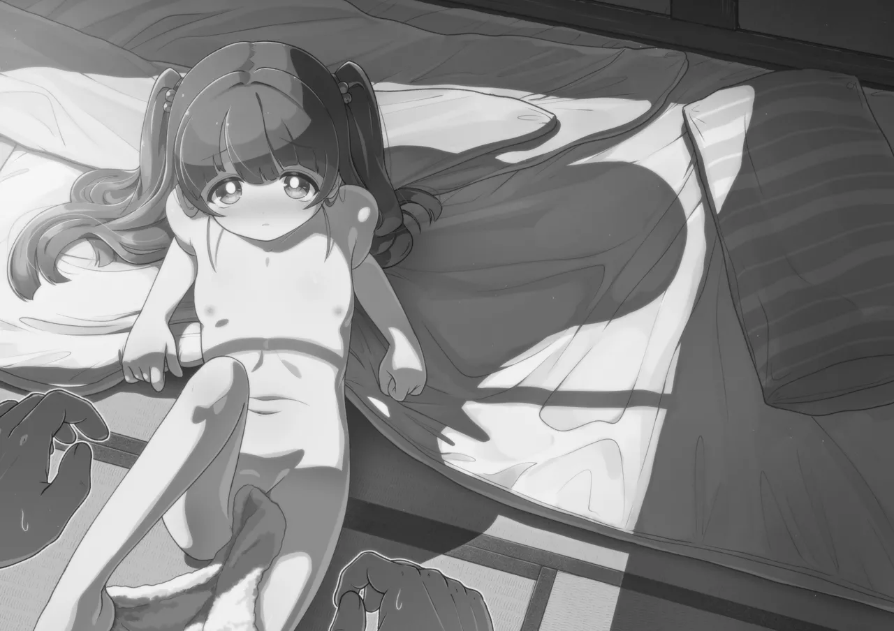 アイリの恋情 page 2 full