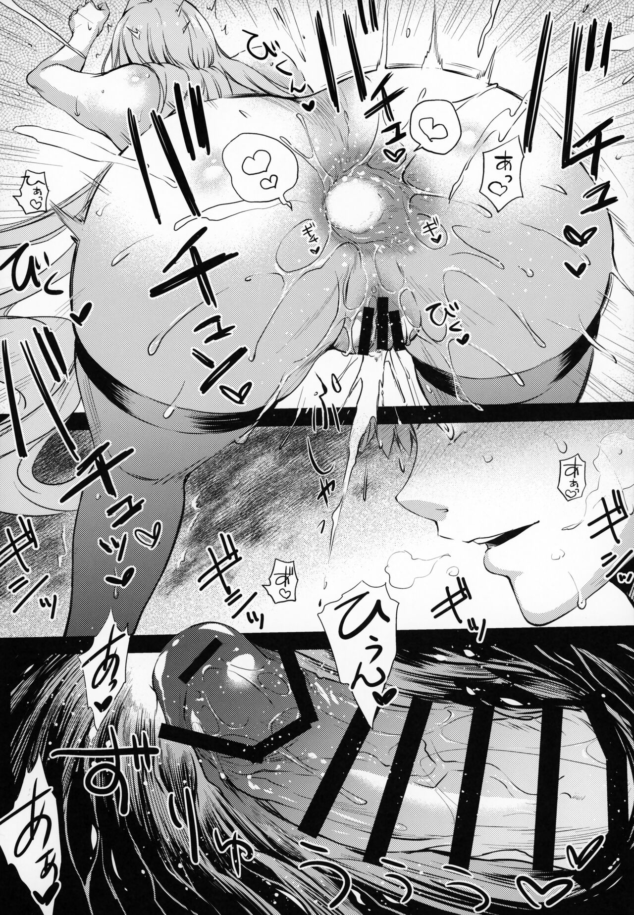 R.O.D 19 -Rider or Die- page 7 full