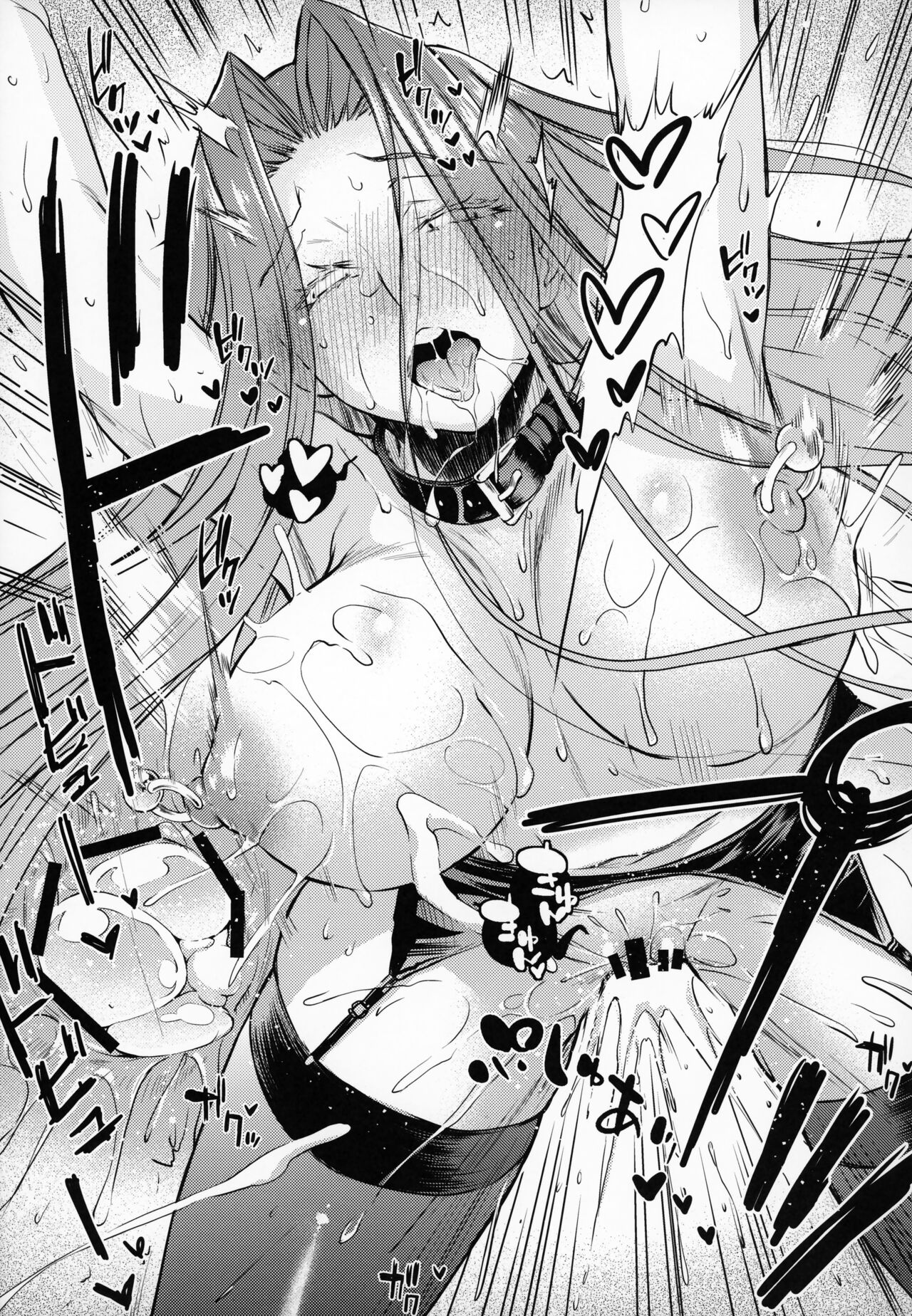 R.O.D 19 -Rider or Die- page 8 full