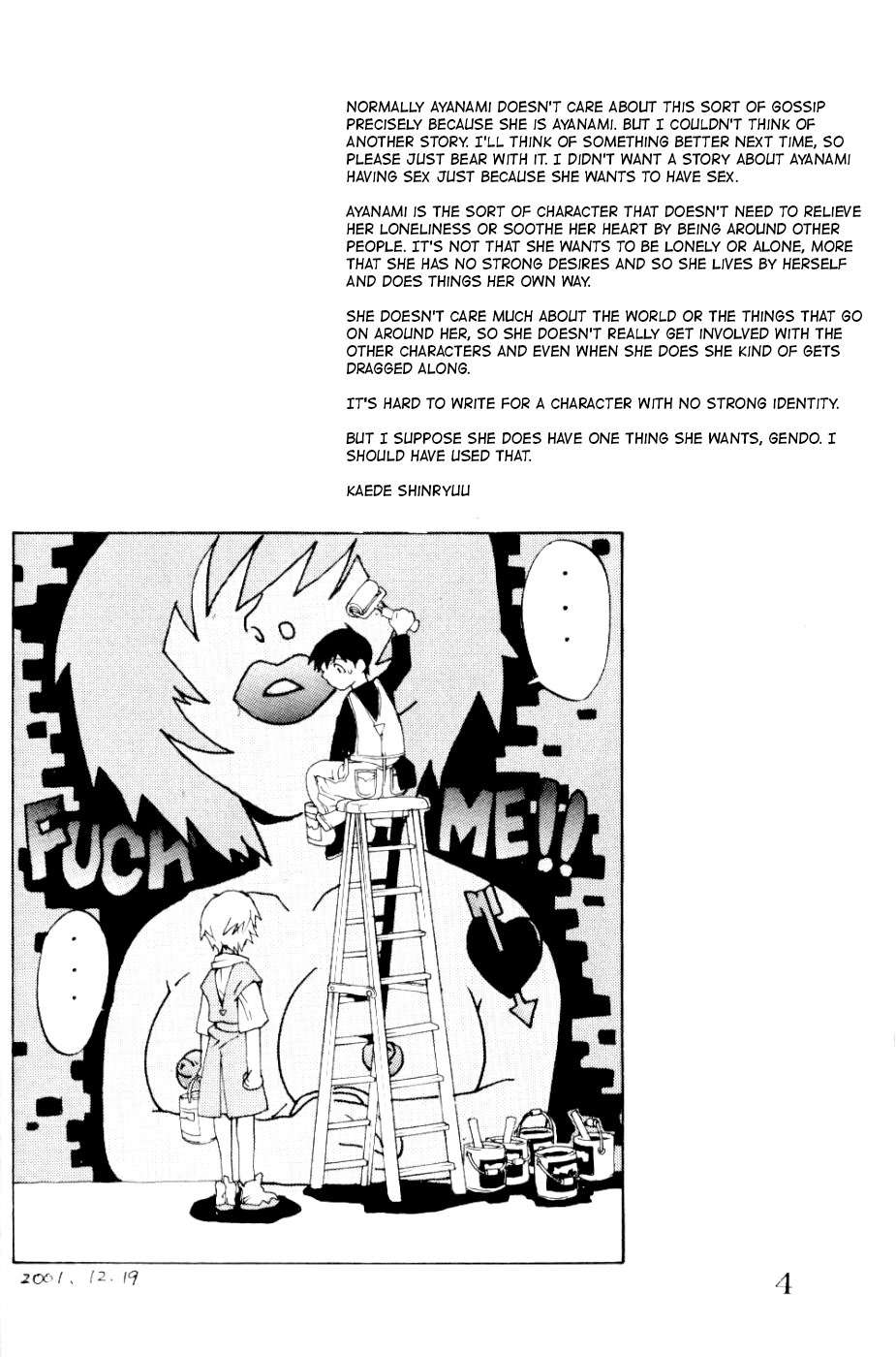 SYNCHROCORD 1  =TB= page 3 full