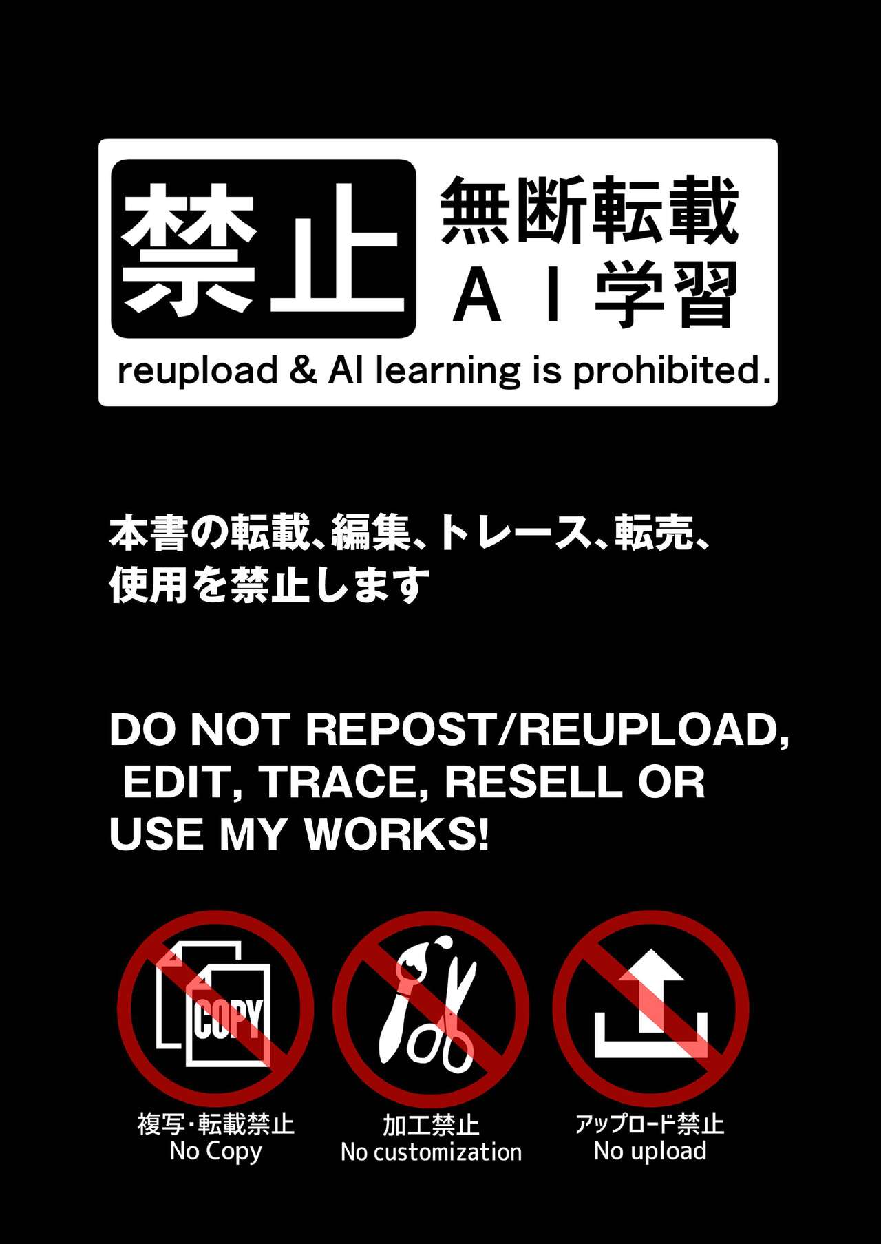 堕とした不良を優等生にする page 2 full