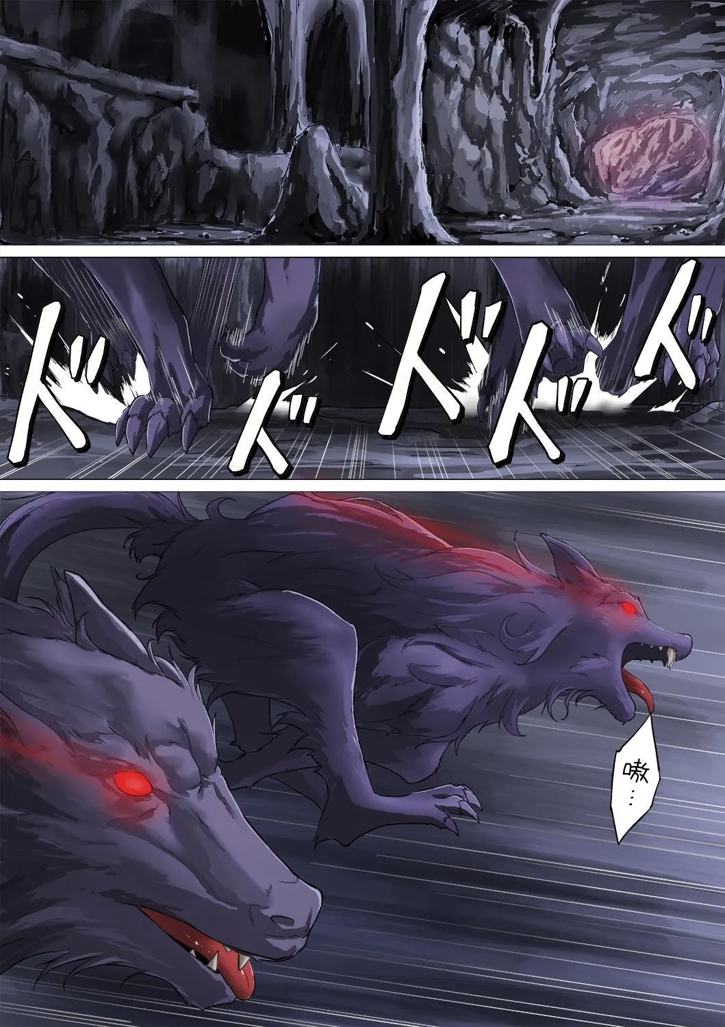 Miko Oni Kan | 巫女鬼姦 page 4 full