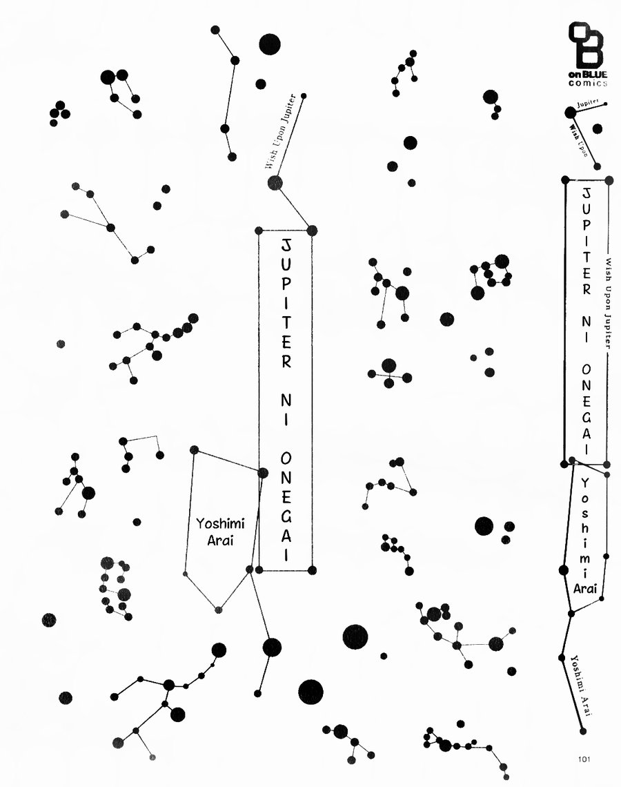 Jupiter ni Onegai | Yupiteru ni Onegai Chapter 1-3 page 3 full