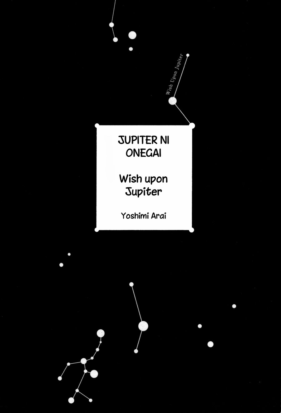 Jupiter ni Onegai | Yupiteru ni Onegai Chapter 1-3 page 5 full
