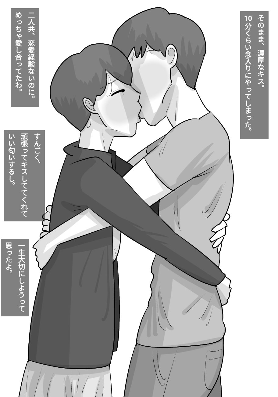 Seiyoku tsuyoi kokujin on'na ni netora reru kareshi page 4 full