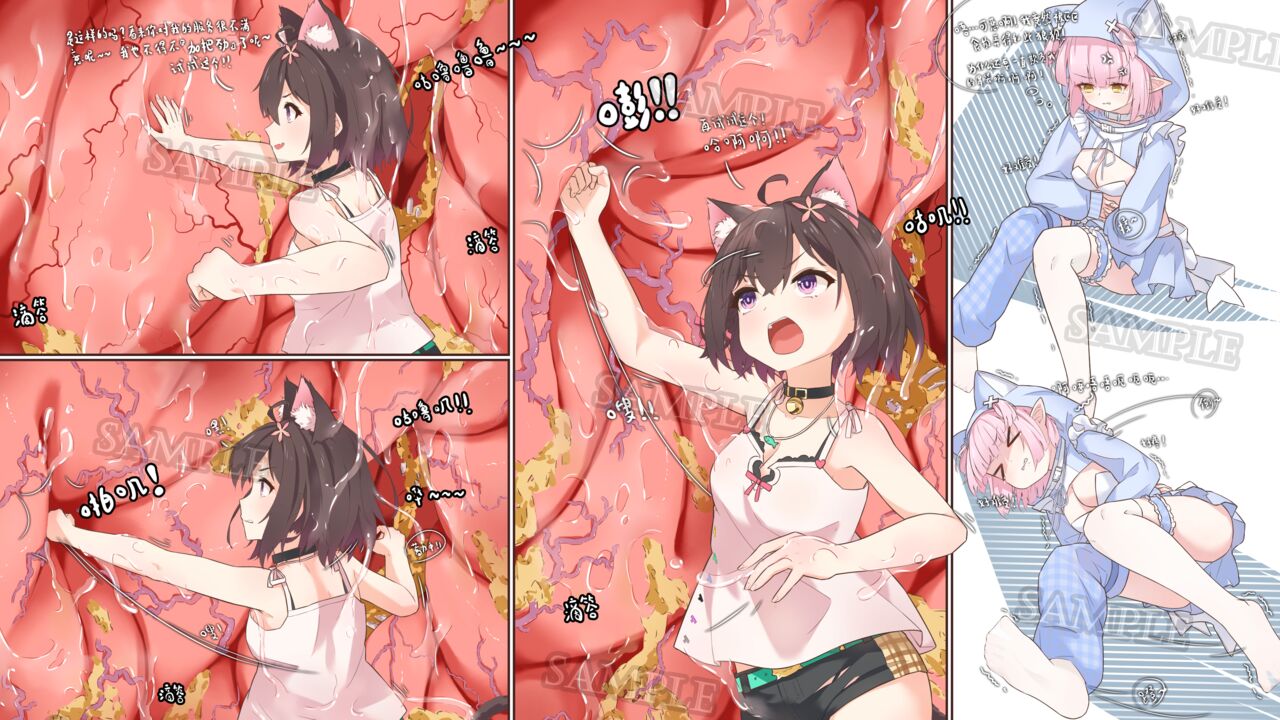 Catgirl eating page 4 full