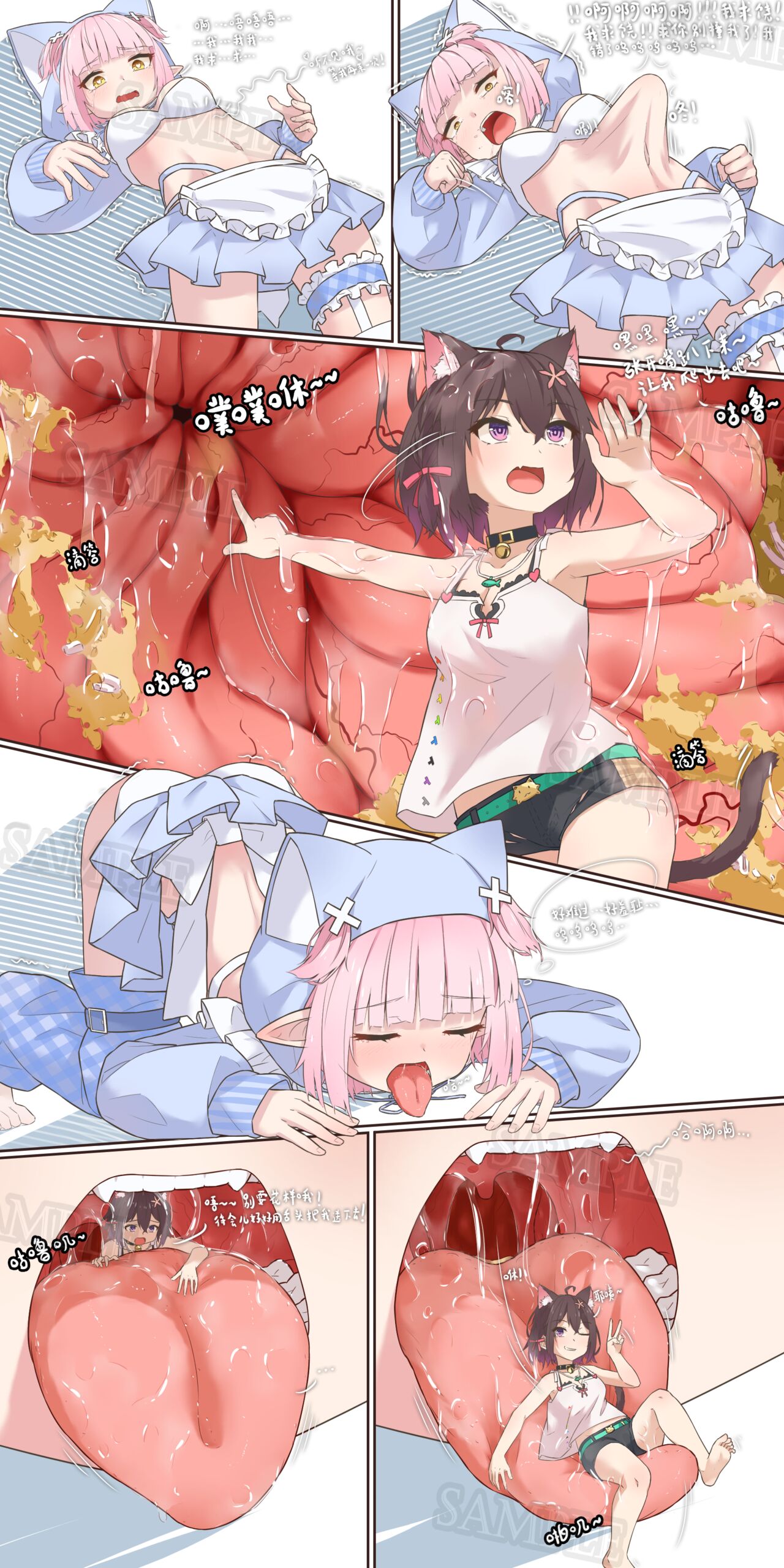 Catgirl eating page 6 full