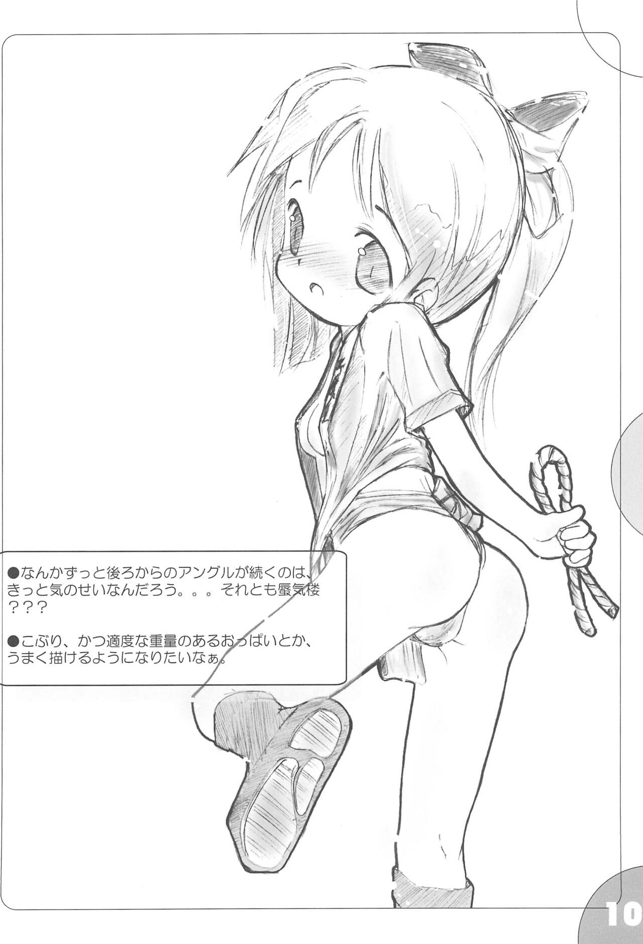 PLANS FOR EVERYONE page 10 full