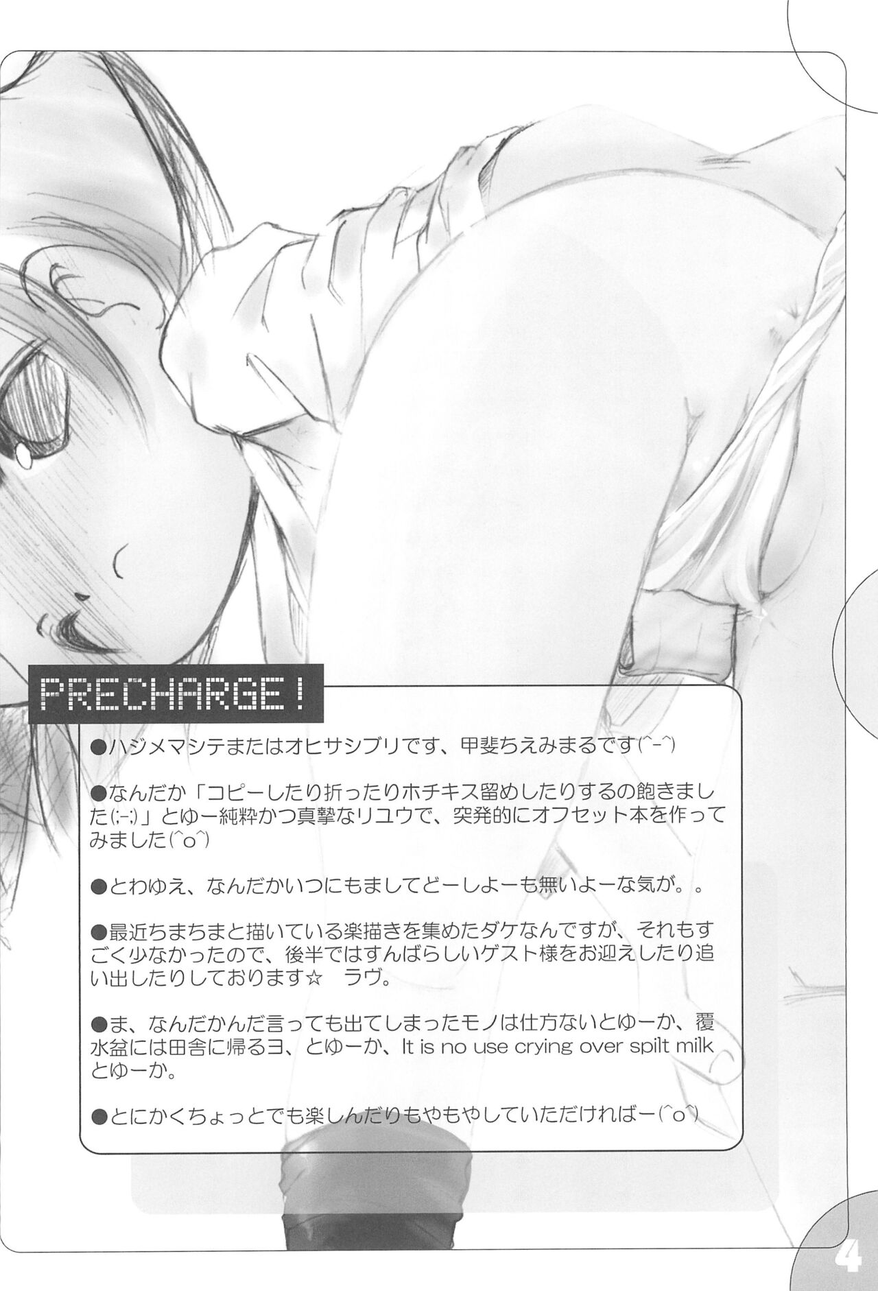 PLANS FOR EVERYONE page 4 full