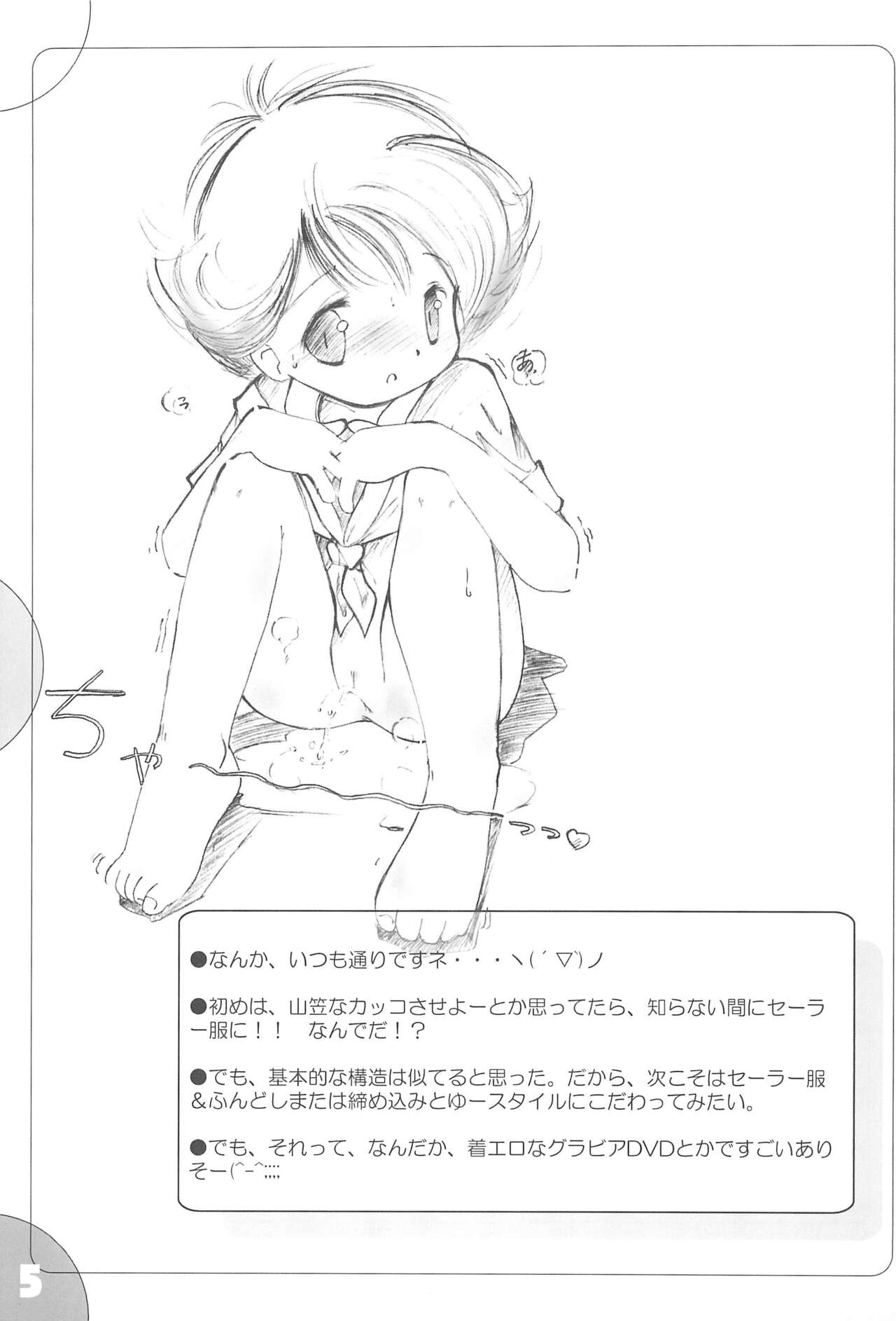 PLANS FOR EVERYONE page 5 full