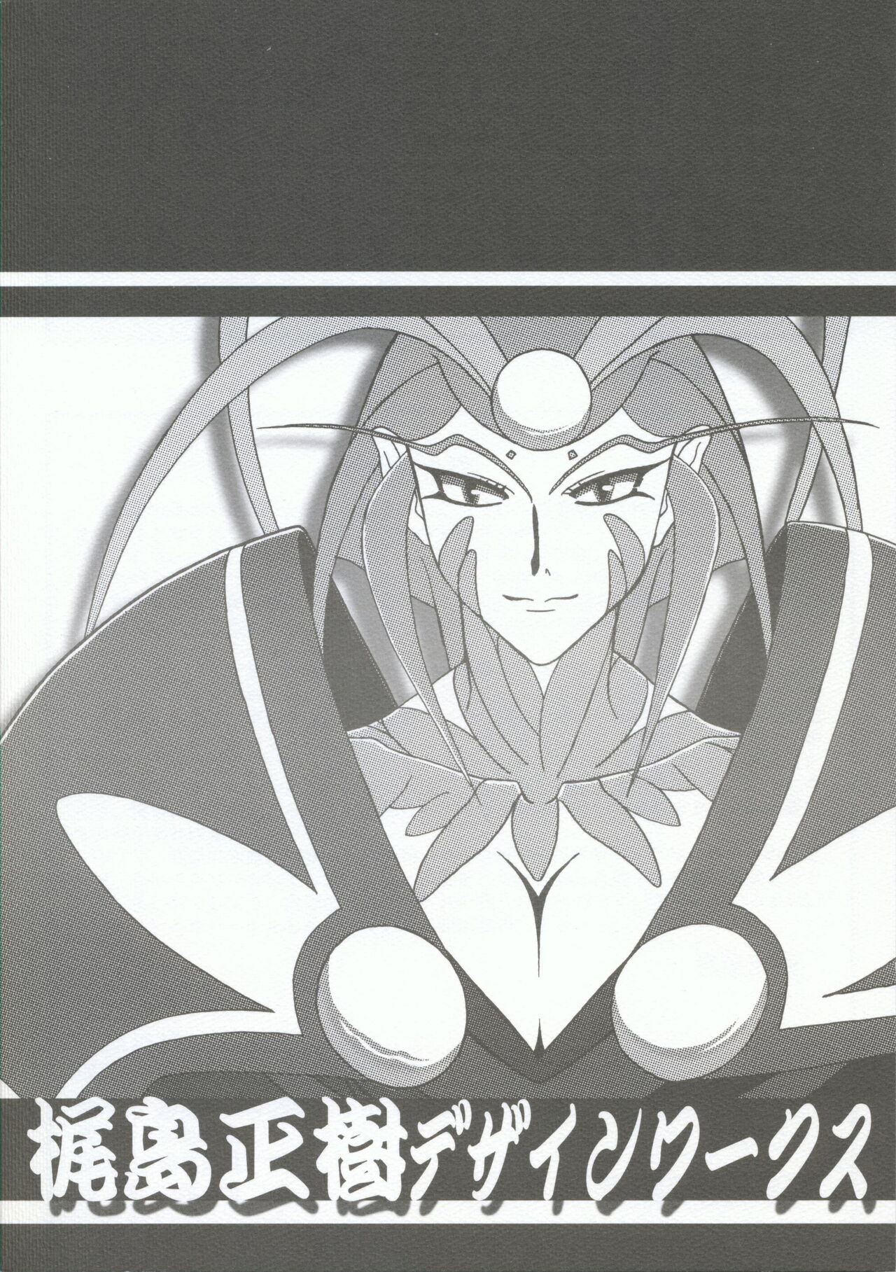 Omatsuri Zenjitsu no Yoru 15.03 page 4 full