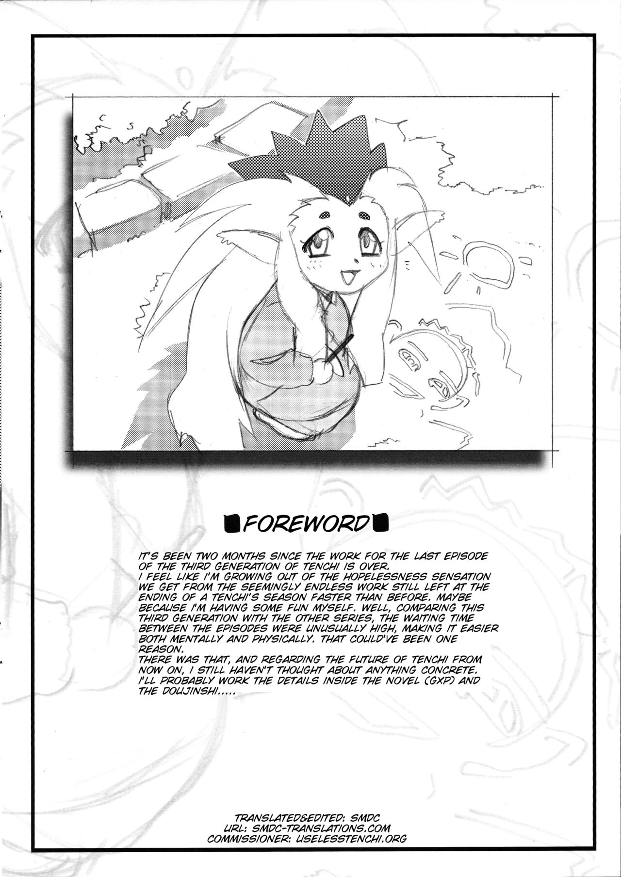 Omatsuri Zenjitsu no Yoru 15.03 page 7 full