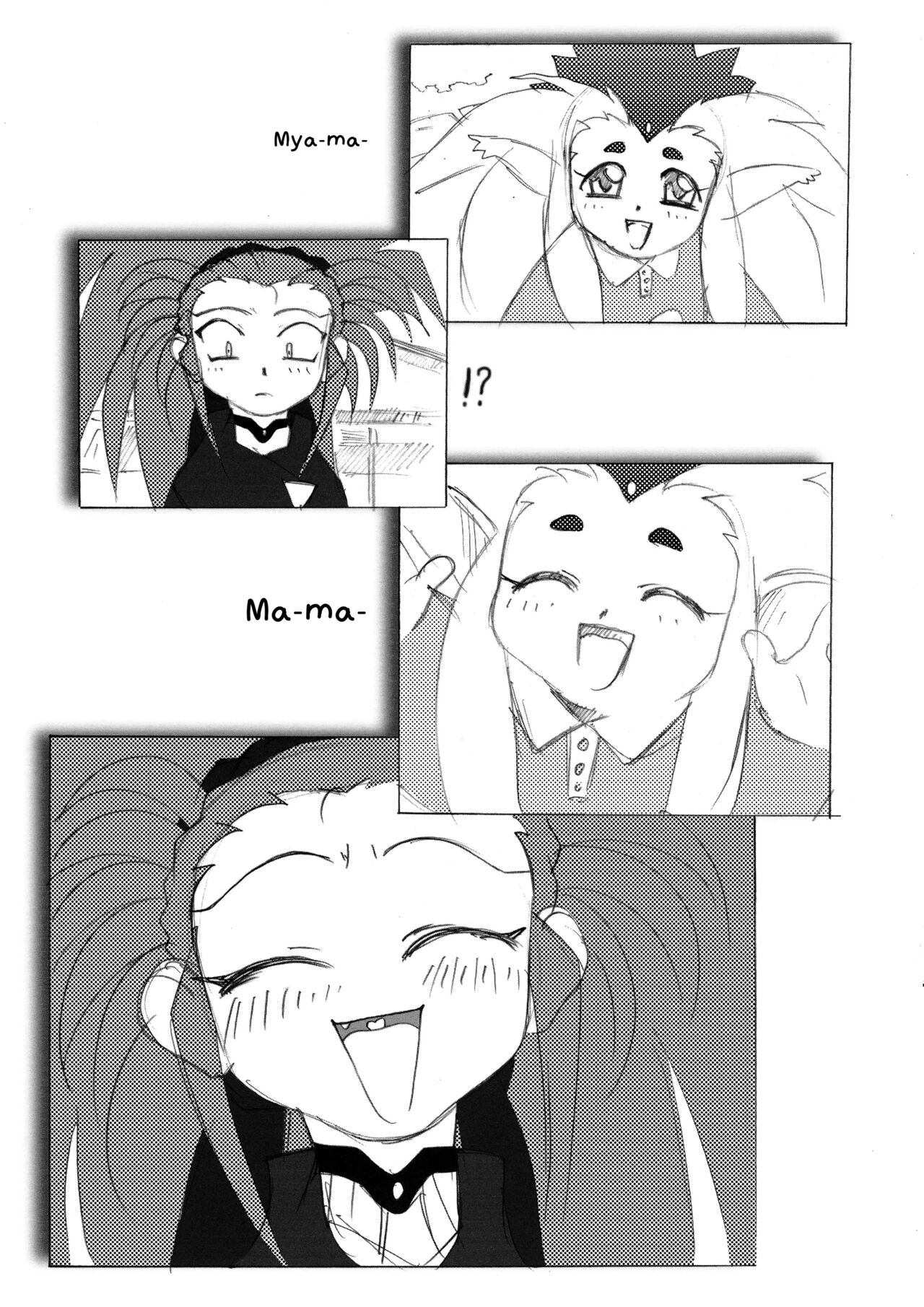 Omatsuri Zenjitsu no Yoru 15.03 page 8 full