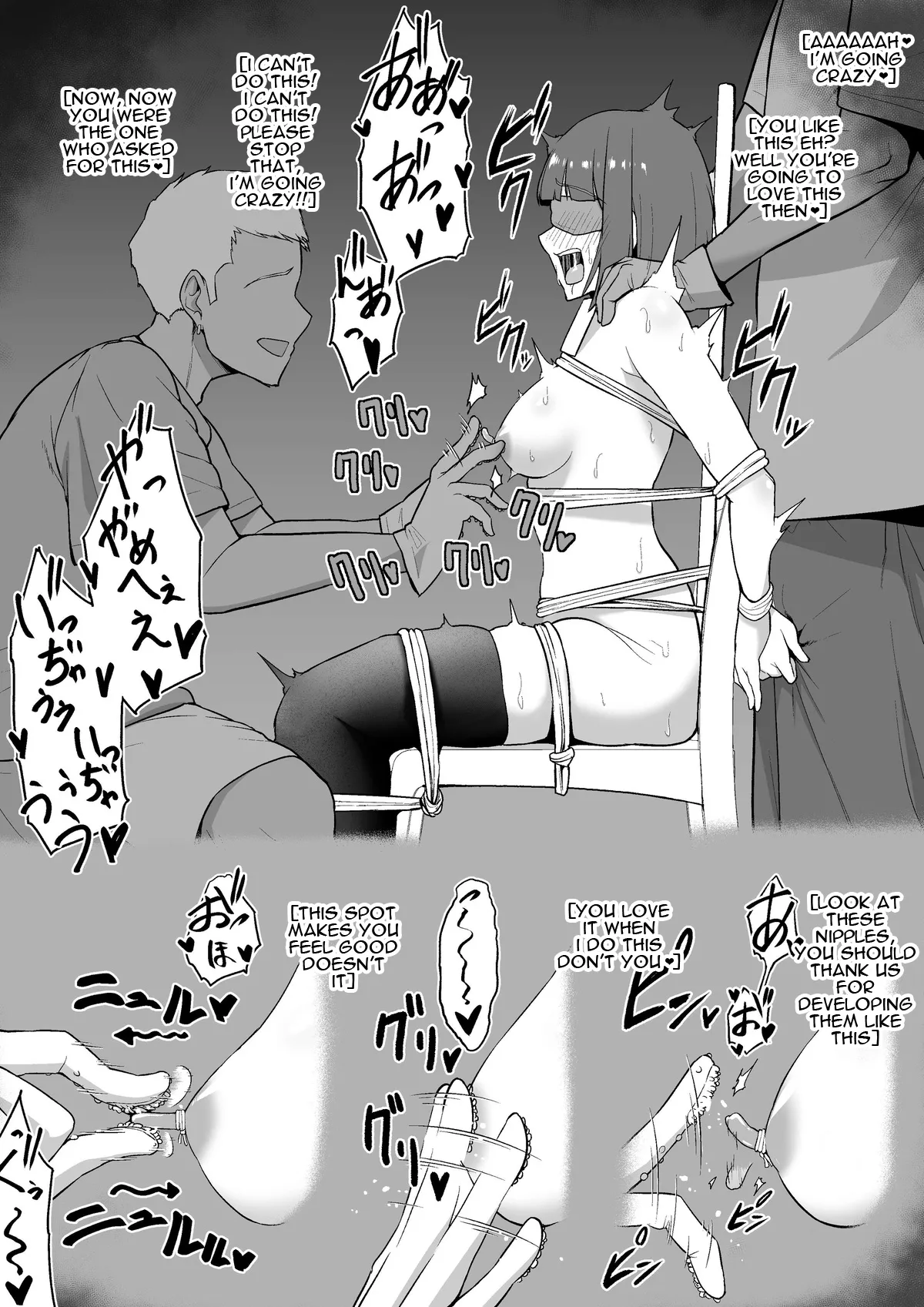 Anoko no Chikubi wa Kaihatsu Zumi page 9 full