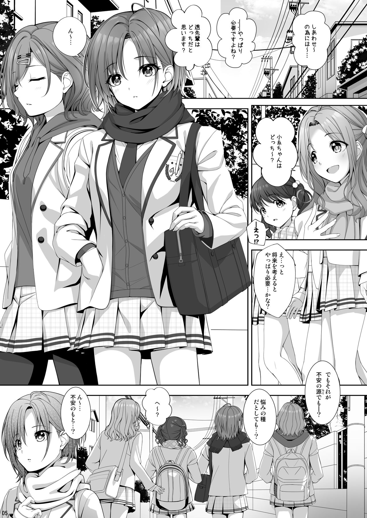 SHORTCUT 02 page 5 full