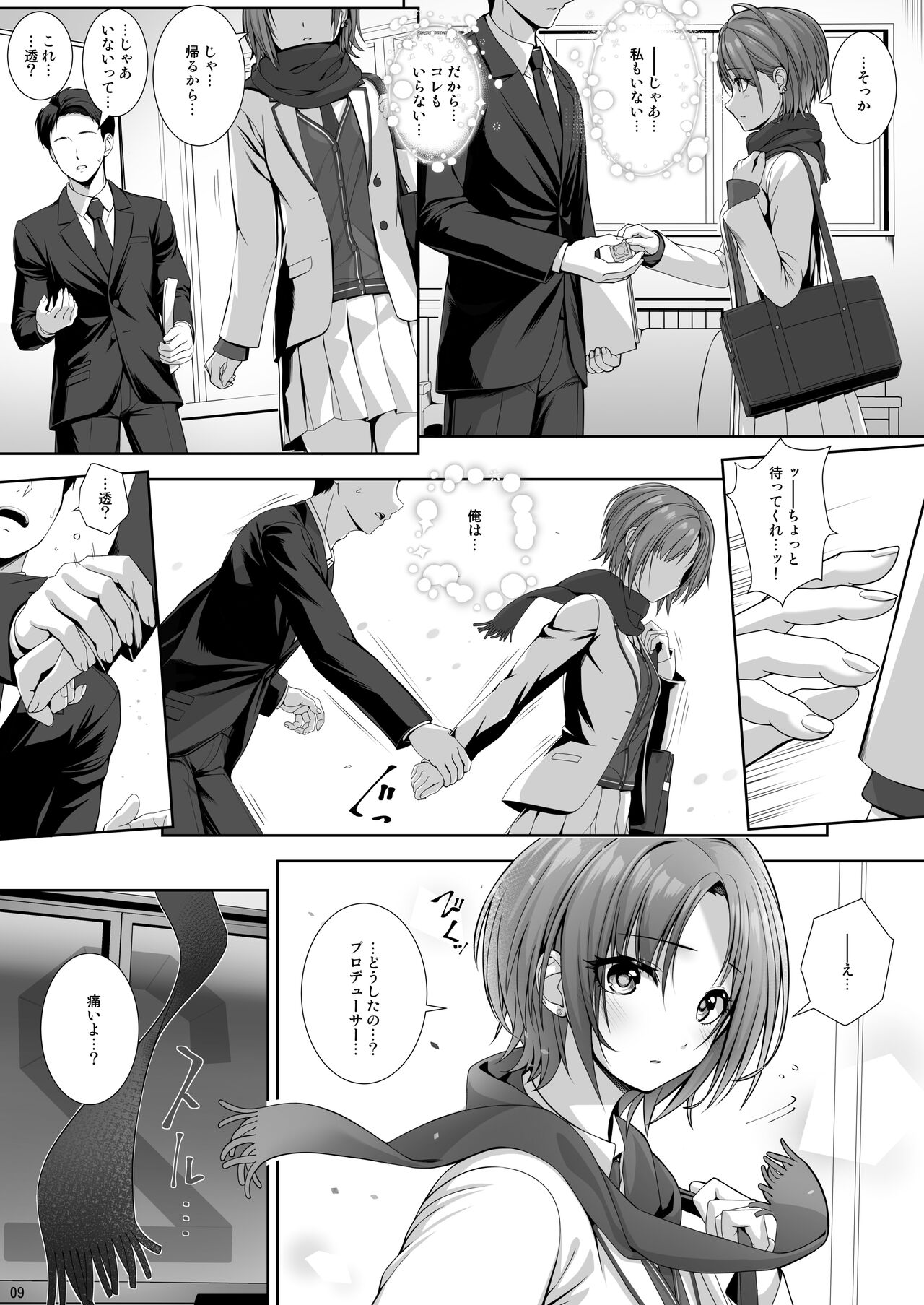 SHORTCUT 02 page 9 full