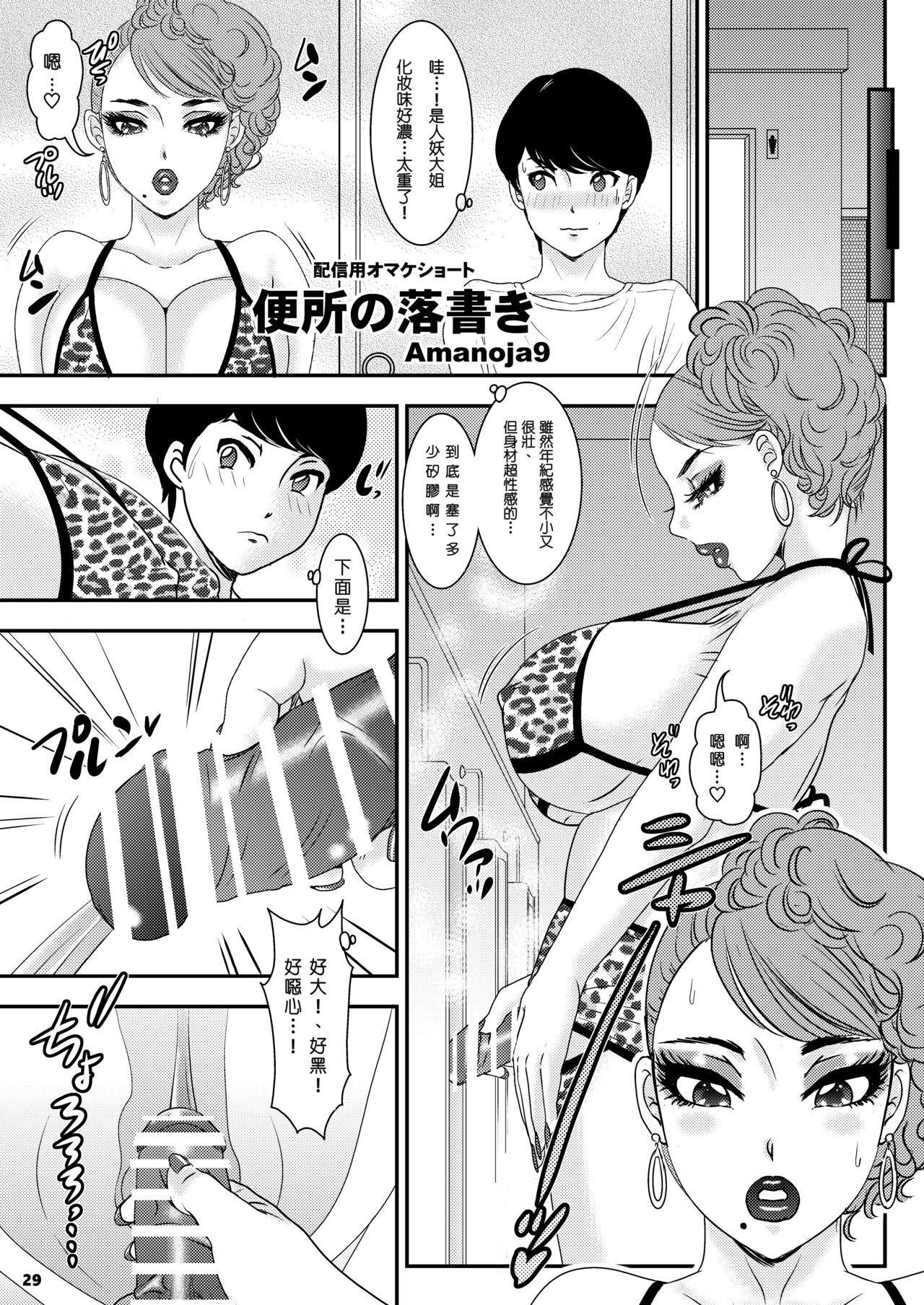 BEHAVIOUR+26 ~Mellow Yellow Happy~ page 1 full