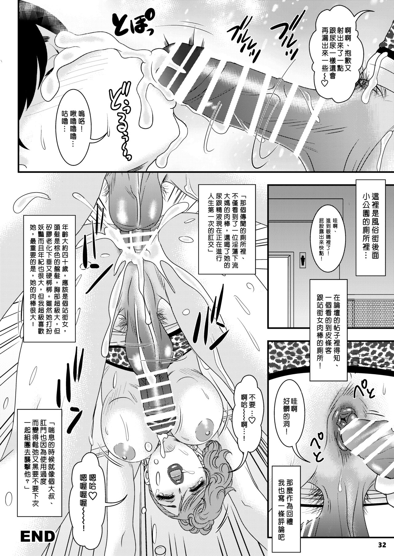 BEHAVIOUR+26 ~Mellow Yellow Happy~ page 4 full