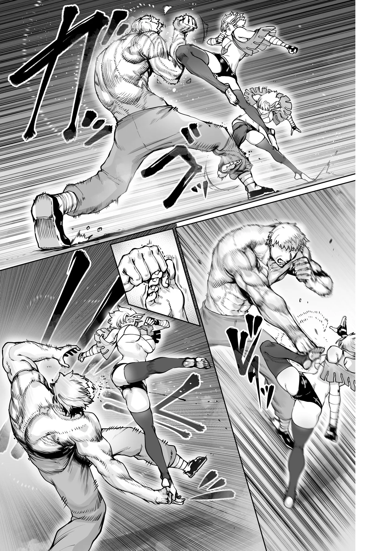 格闘レ○プ ―Revenge― page 7 full