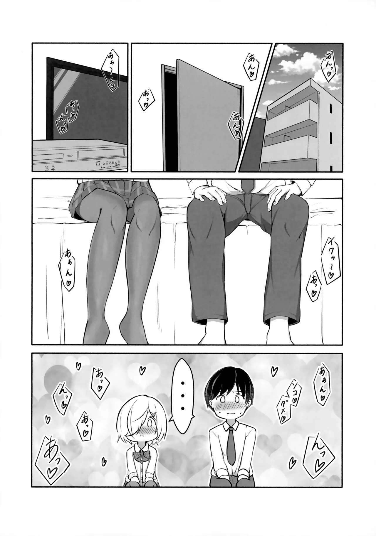 Chisa Taso to Asobou | Let's play with Chisa-taso page 7 full