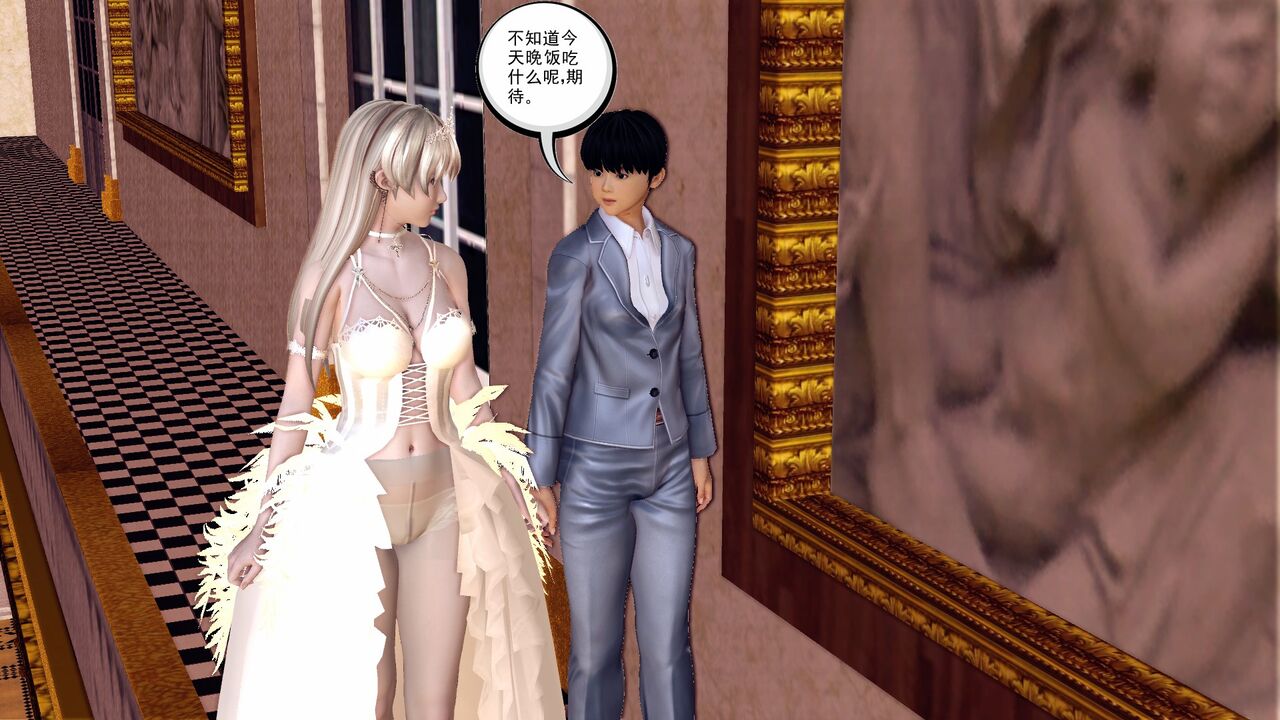 【走客】驱灵师续写之母女双飞篇（一） page 2 full