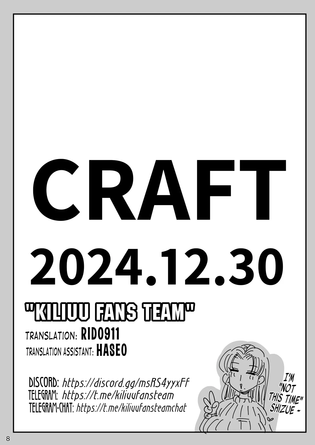 Limited Edition Book: "The Girl Who Investigates Everything", Special Edition page 8 full