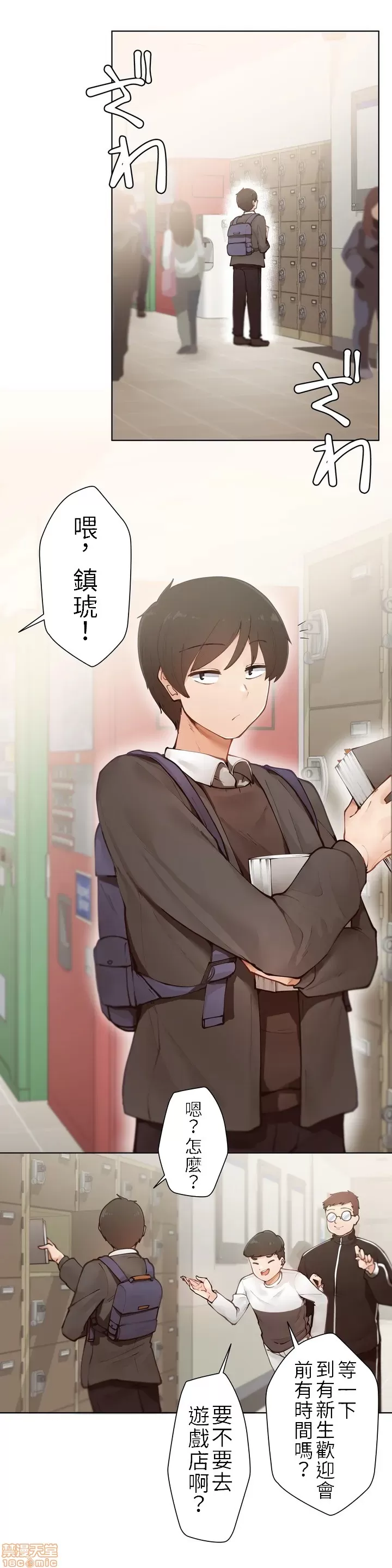 不良女家庭教師 1-42 page 4 full