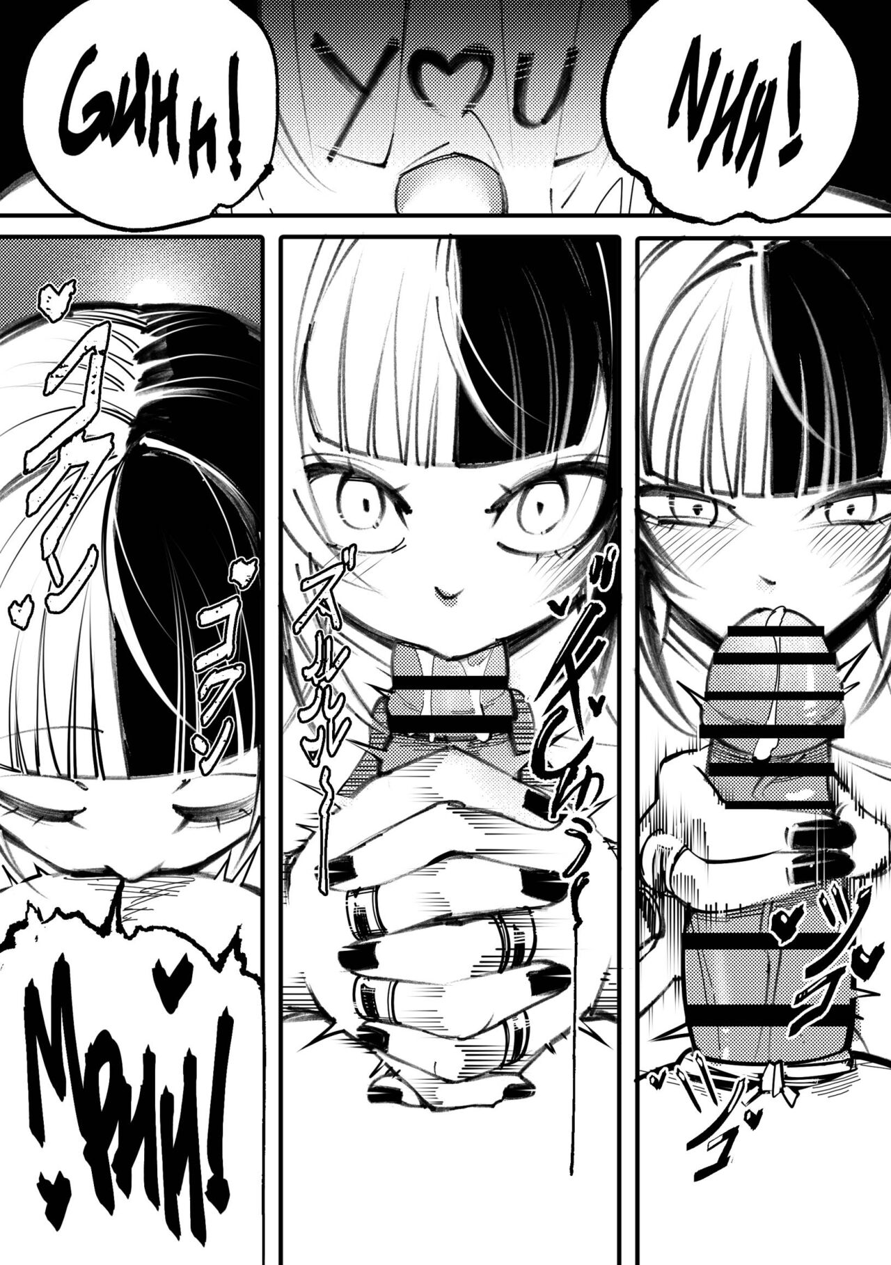 S-Shiori page 6 full