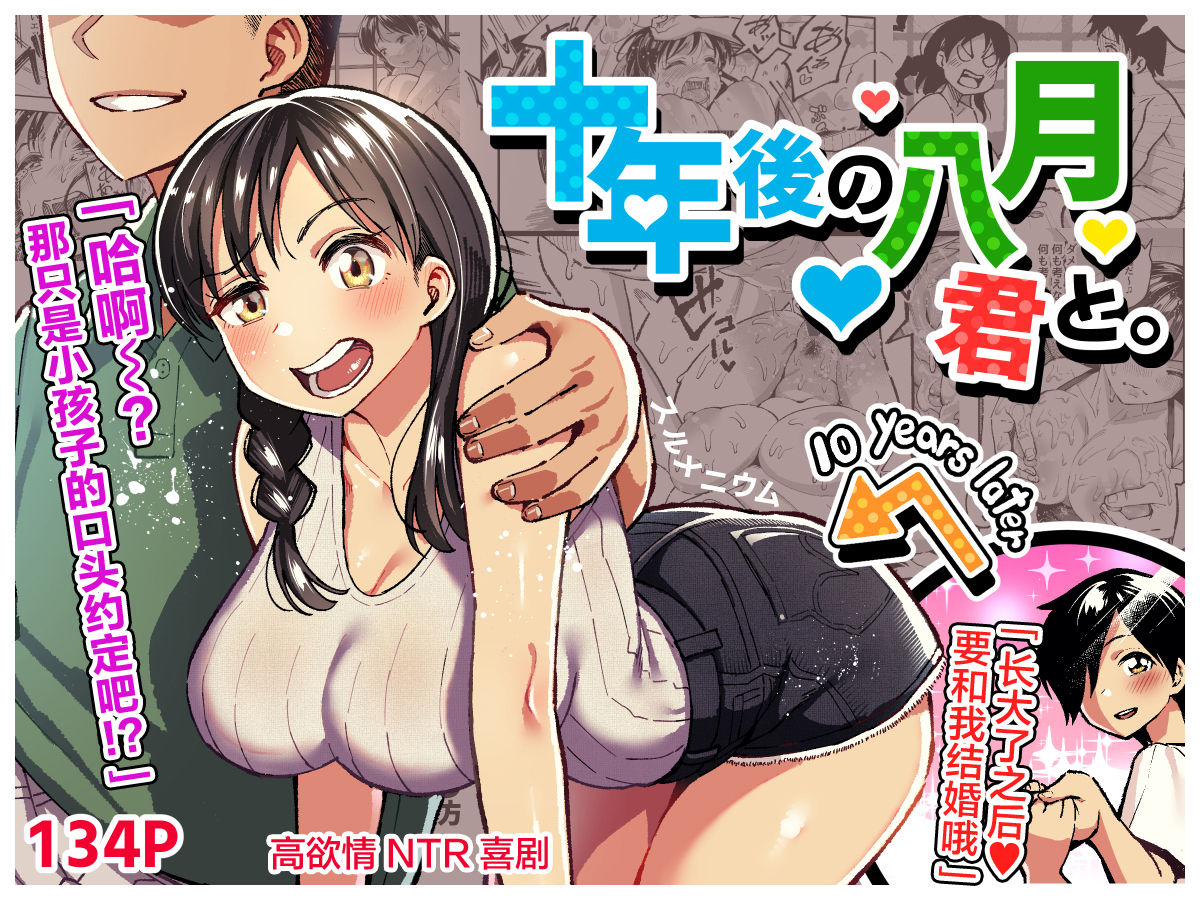 谷口大介合集 page 1 full